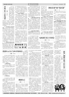 必发·bifa(中国集团)唯一官方网站