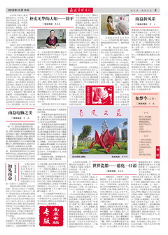 必发·bifa(中国集团)唯一官方网站