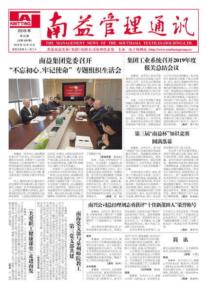 必发·bifa(中国集团)唯一官方网站