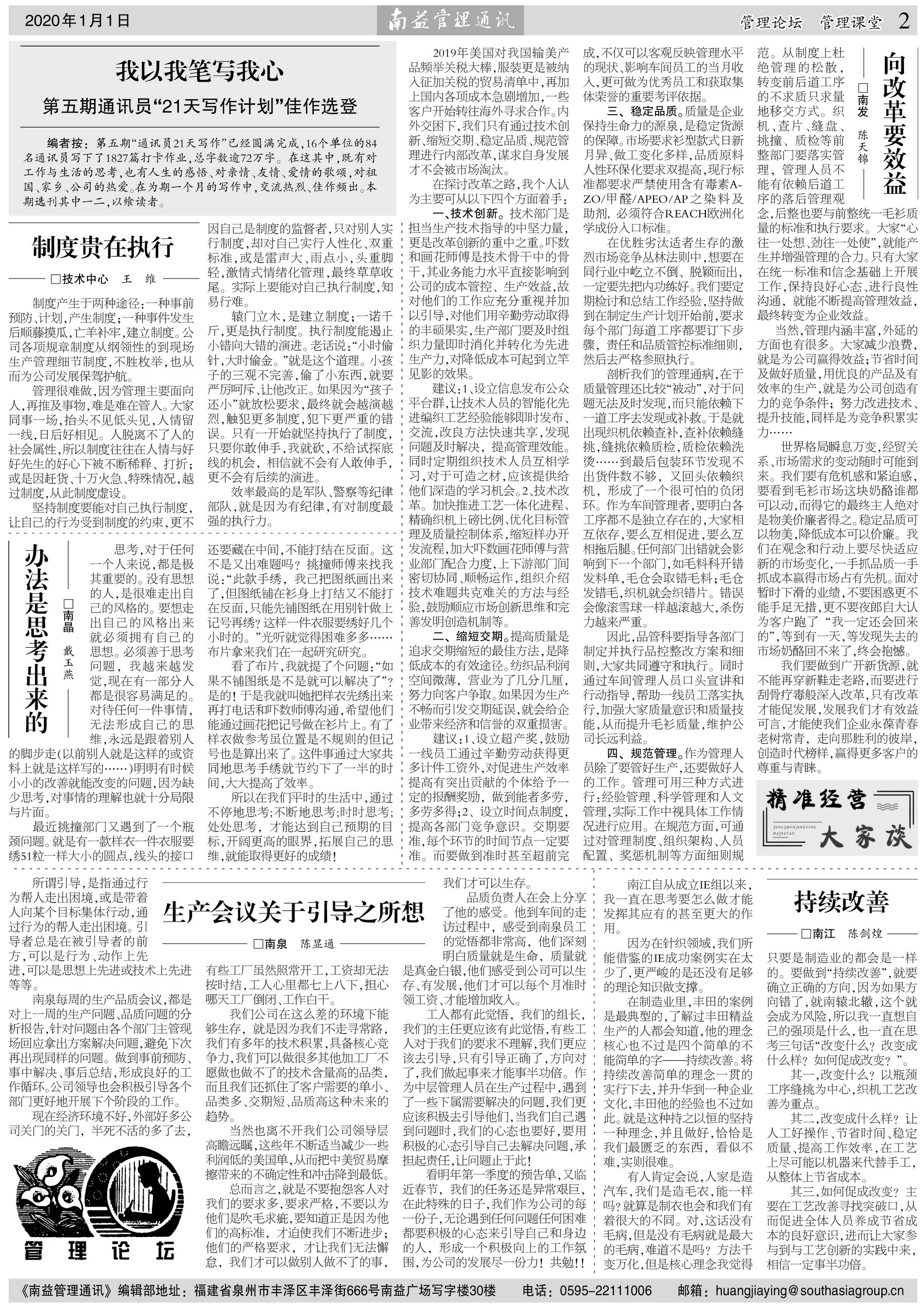 必发·bifa(中国集团)唯一官方网站