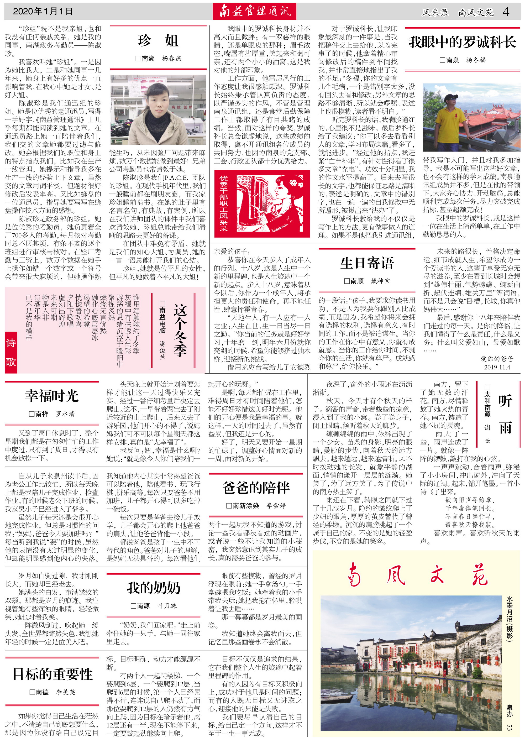 必发·bifa(中国集团)唯一官方网站