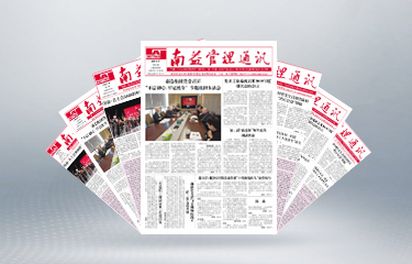 必发·bifa(中国集团)唯一官方网站