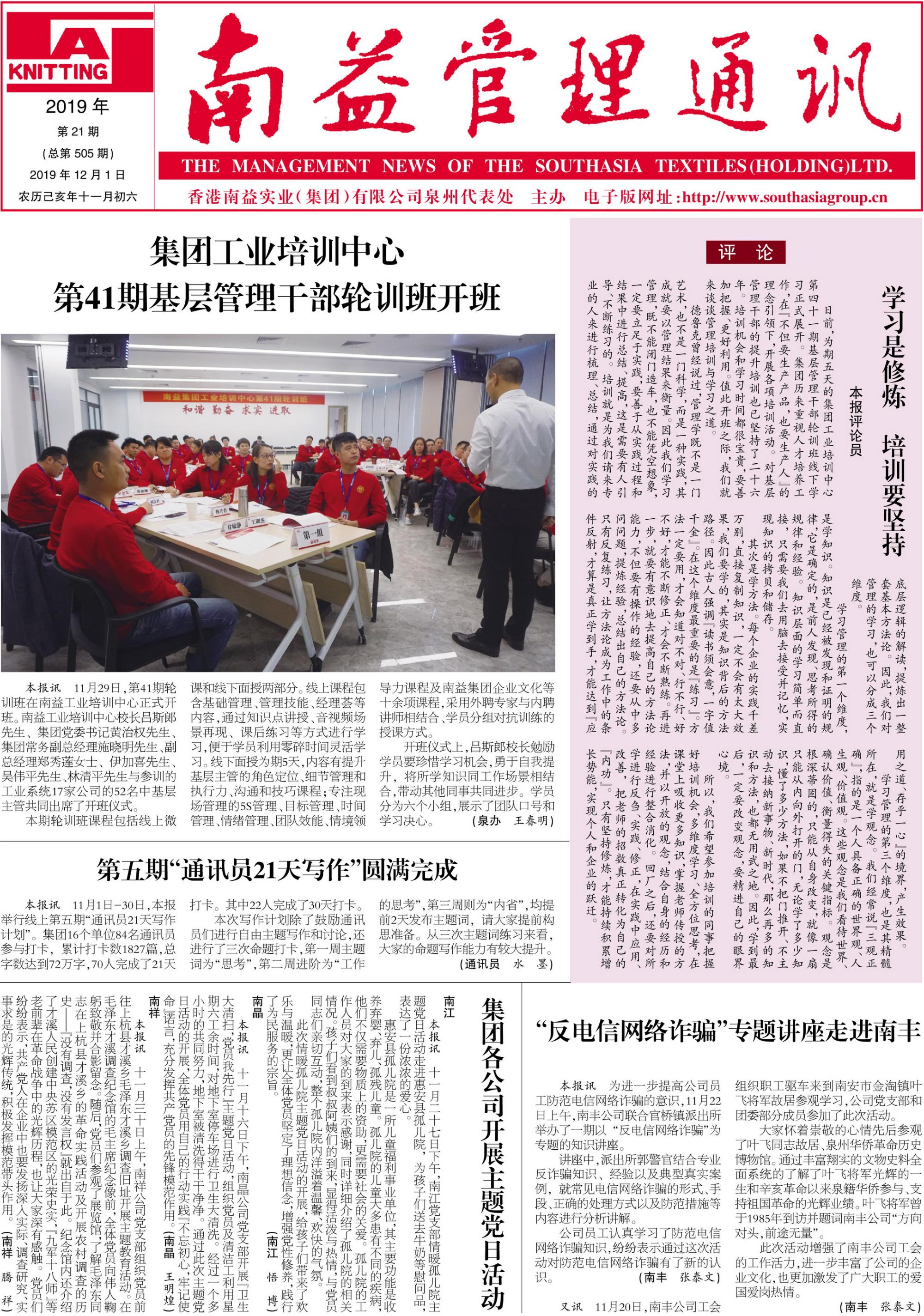 必发·bifa(中国集团)唯一官方网站
