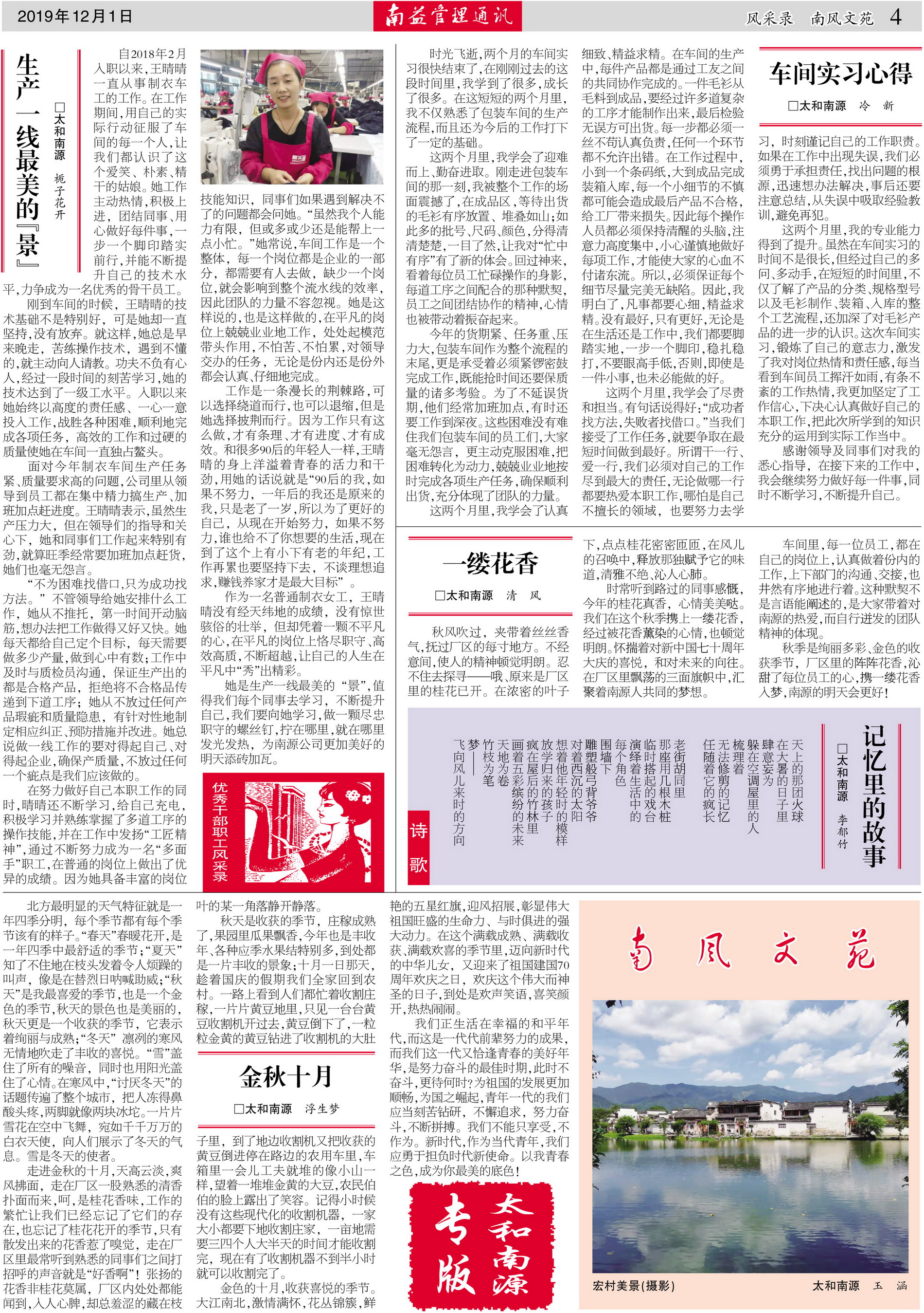 必发·bifa(中国集团)唯一官方网站