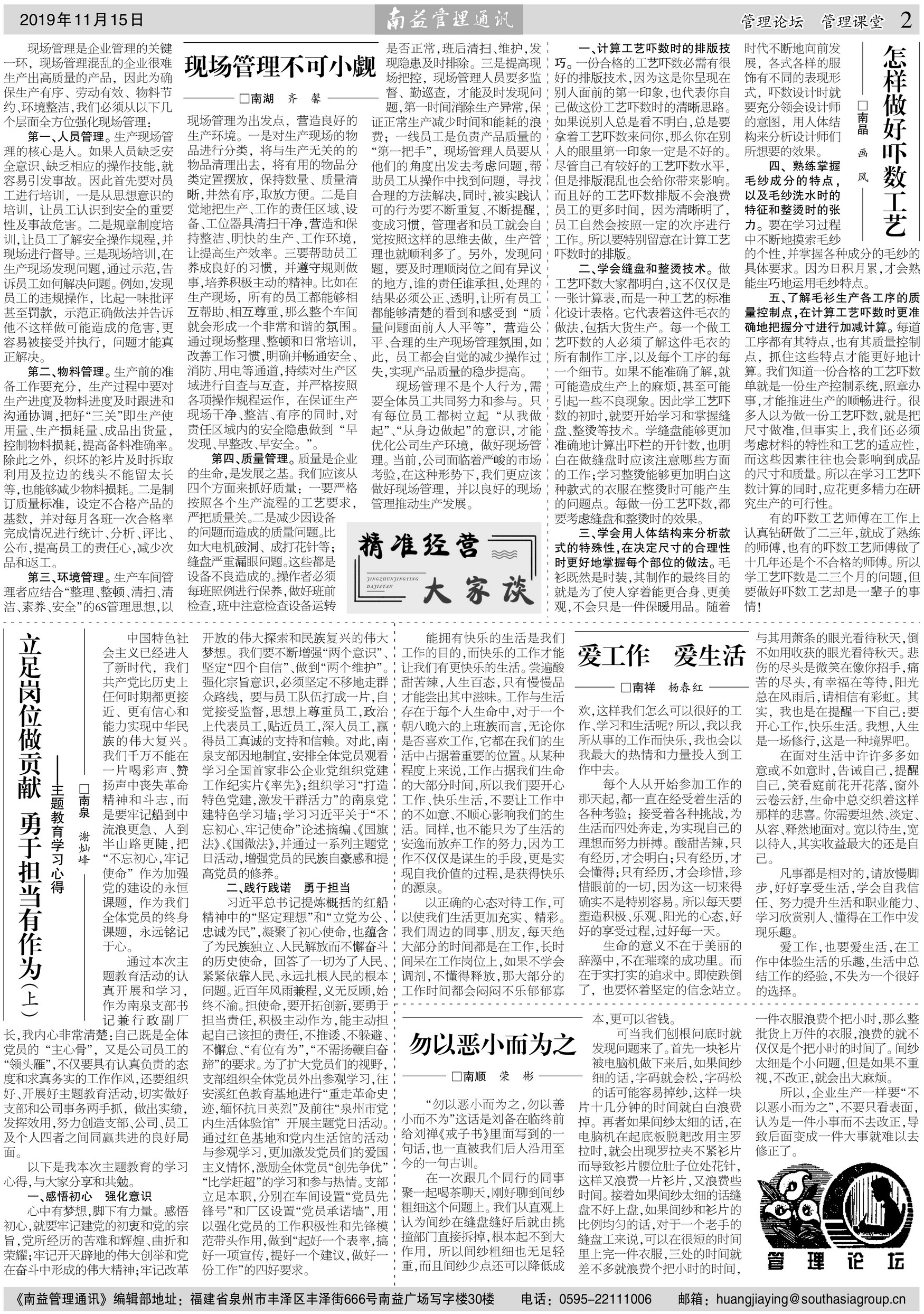 必发·bifa(中国集团)唯一官方网站