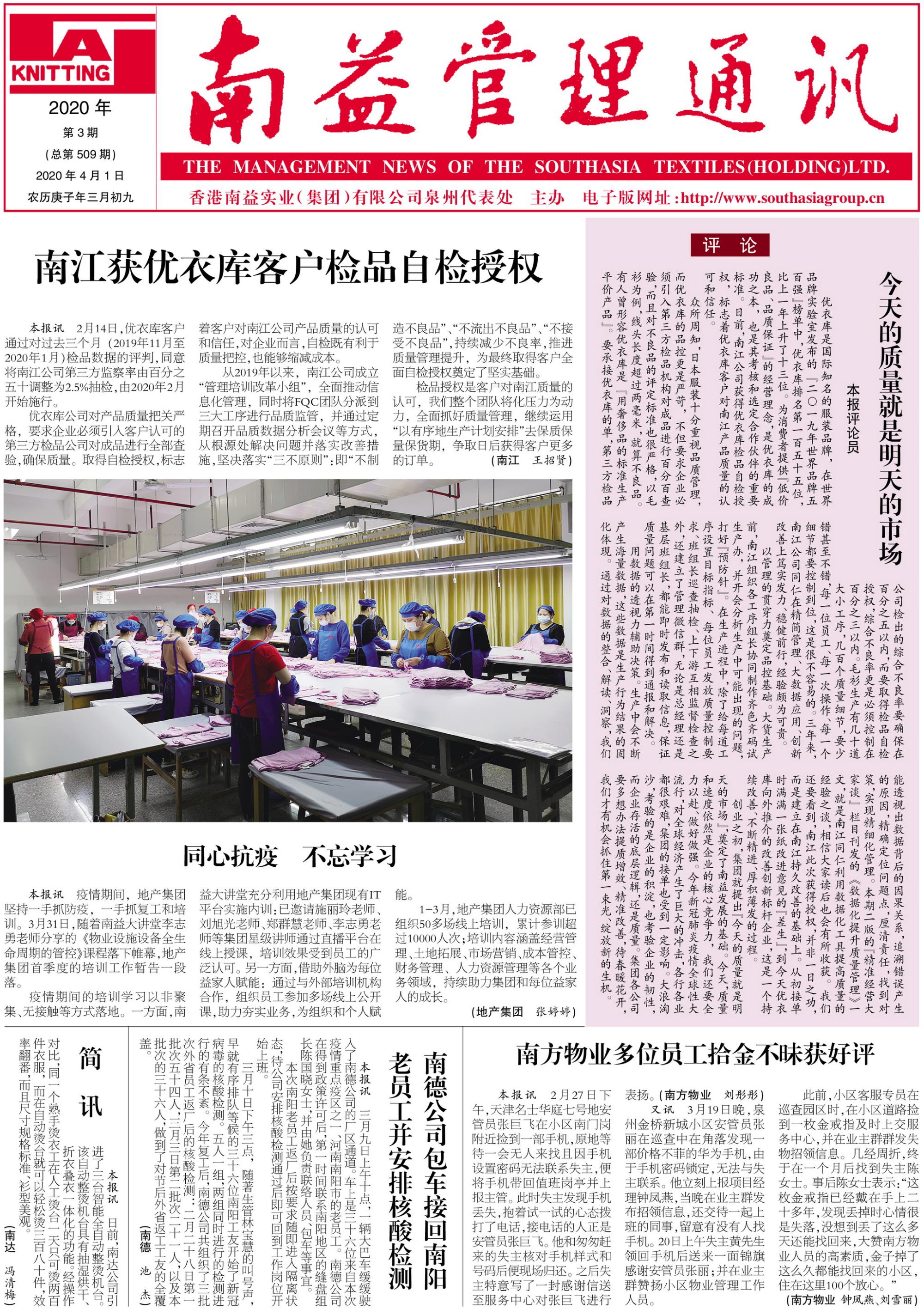 必发·bifa(中国集团)唯一官方网站