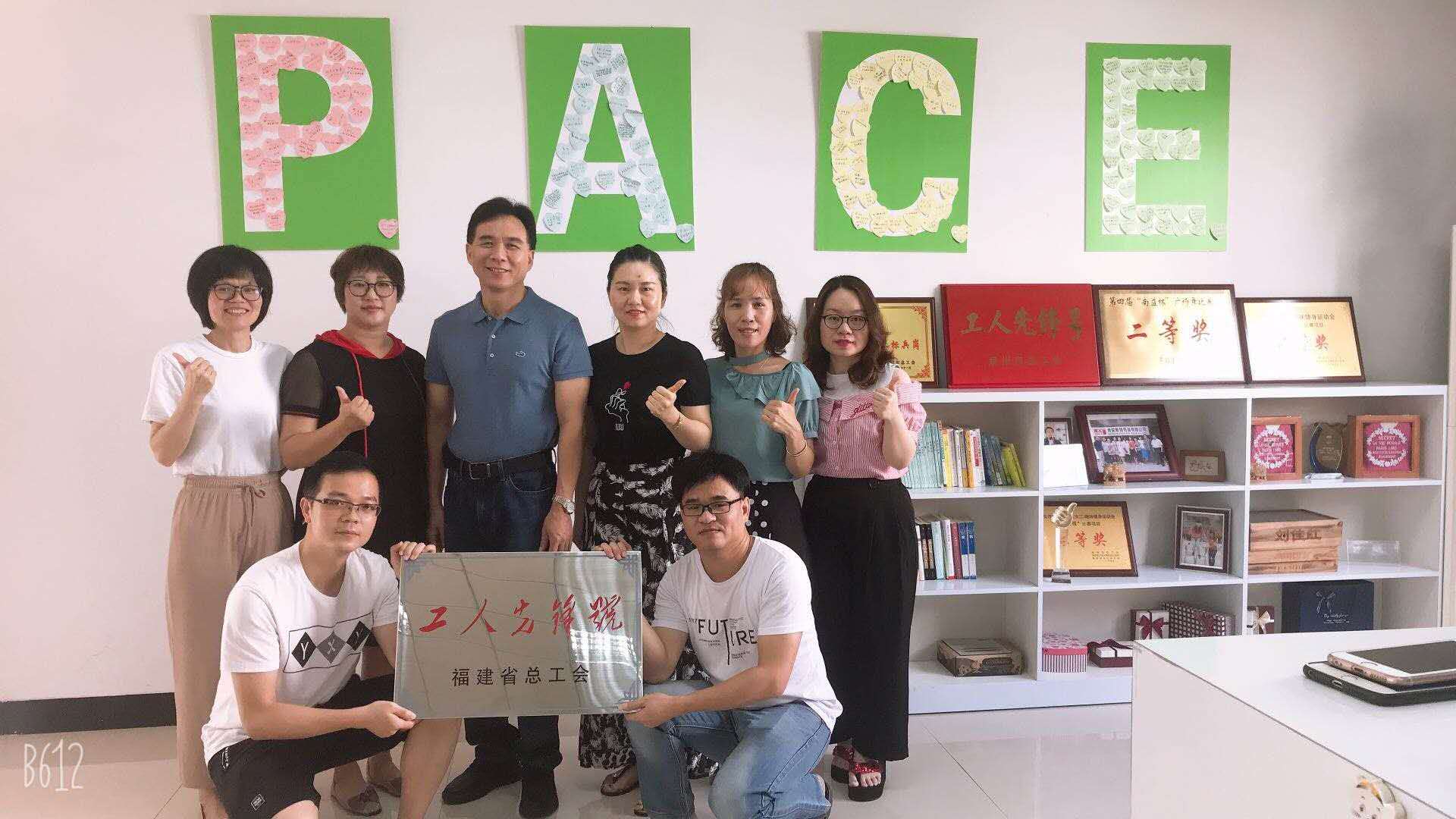 必发·bifa(中国集团)唯一官方网站