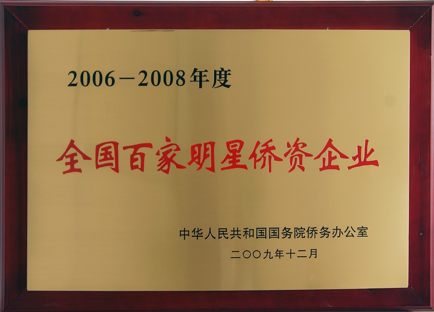 必发·bifa(中国集团)唯一官方网站