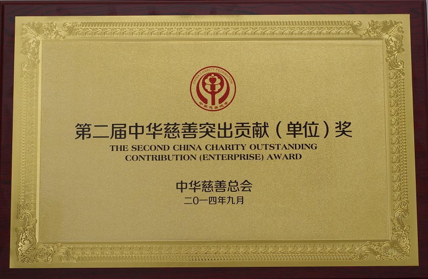 必发·bifa(中国集团)唯一官方网站