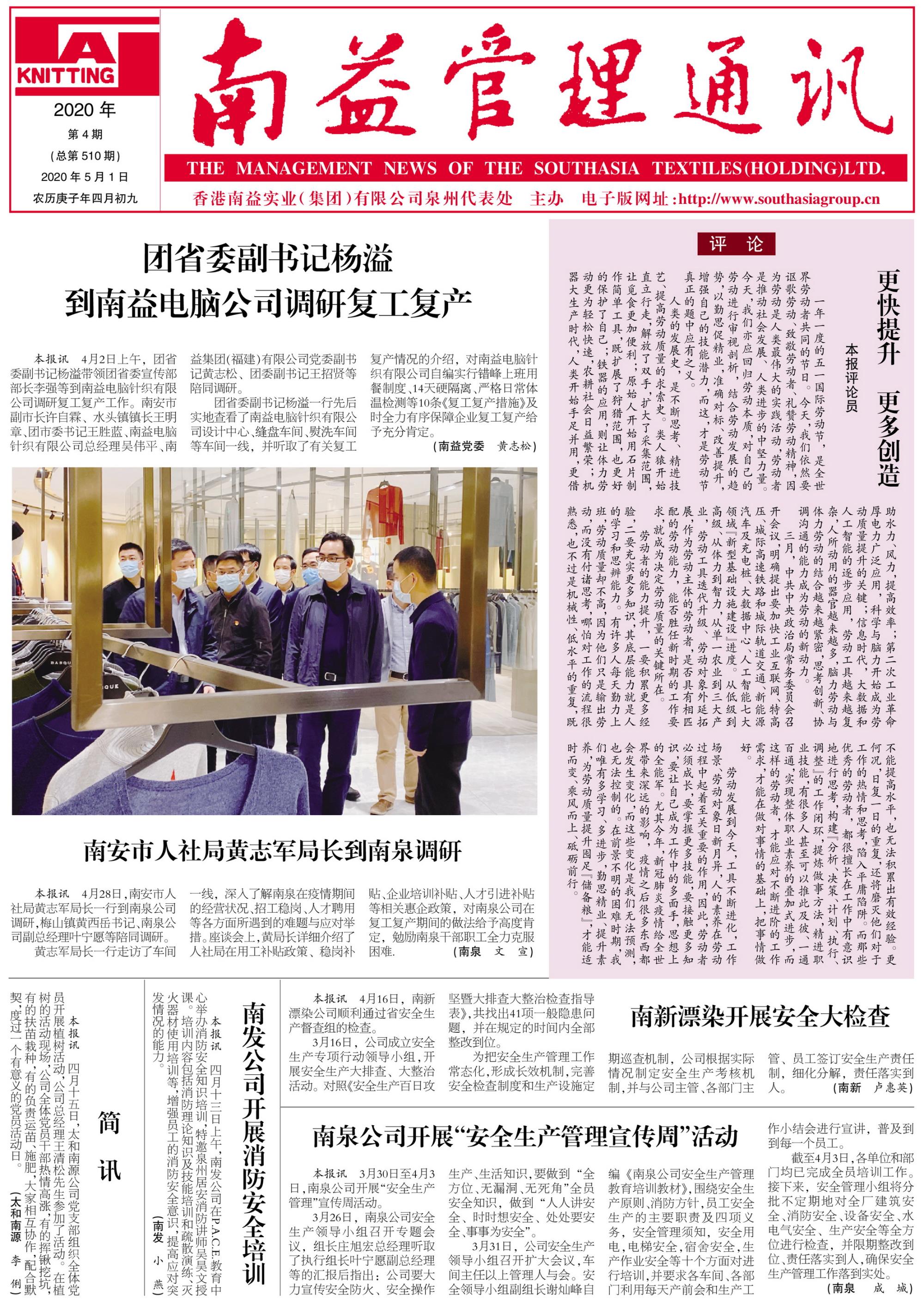 必发·bifa(中国集团)唯一官方网站