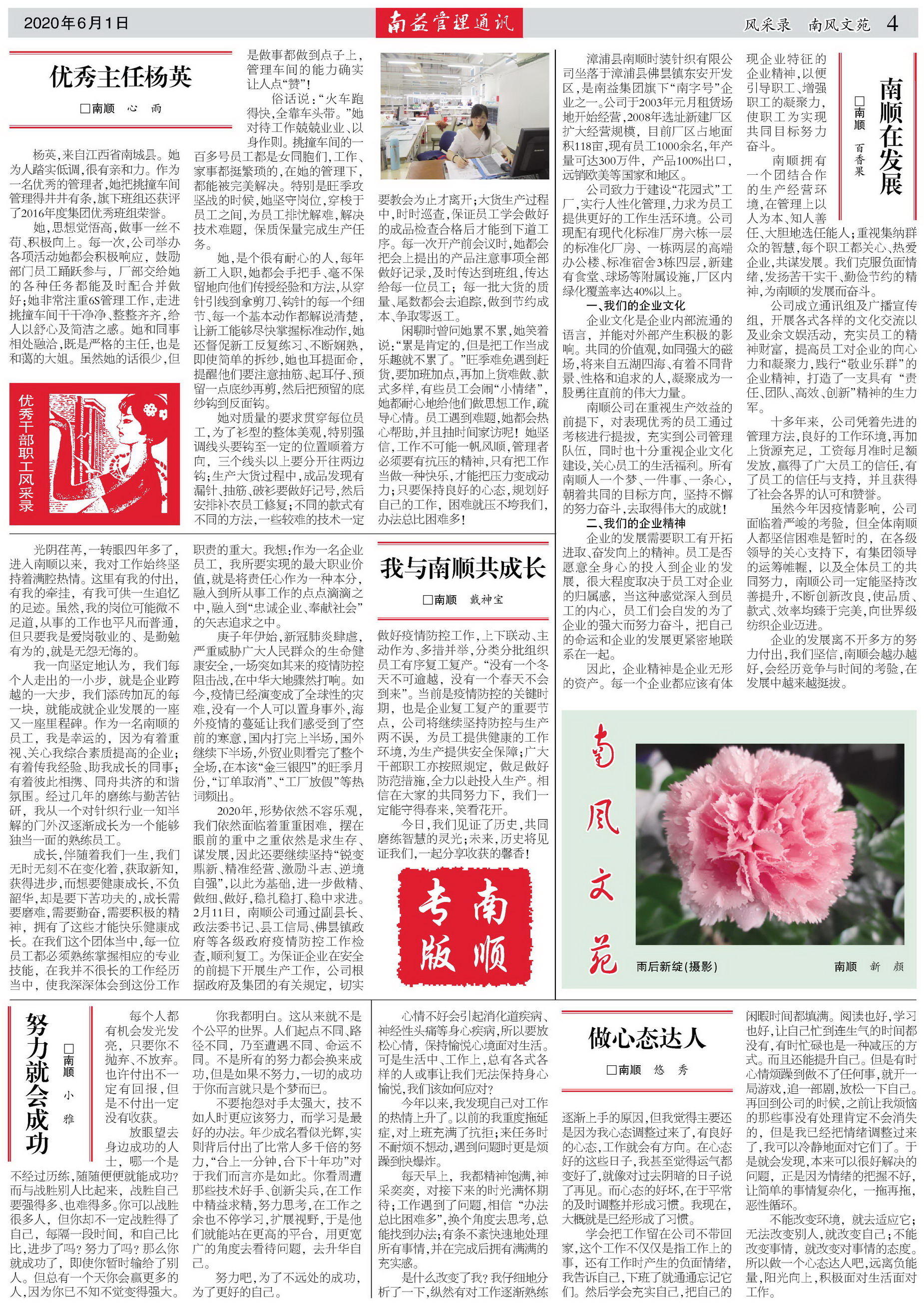 必发·bifa(中国集团)唯一官方网站