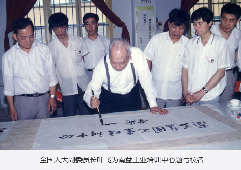 必发·bifa(中国集团)唯一官方网站