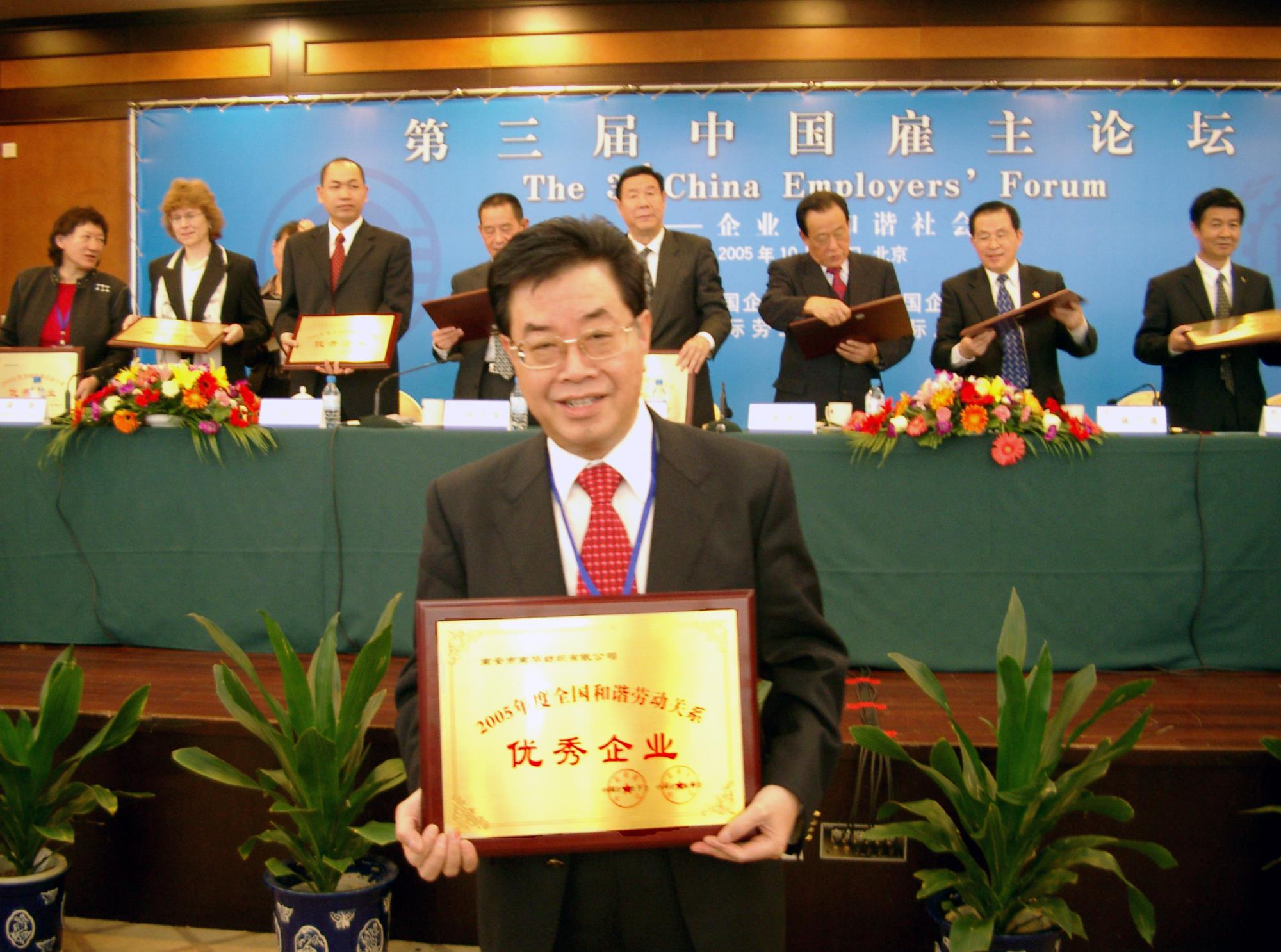 必发·bifa(中国集团)唯一官方网站