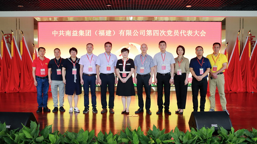 必发·bifa(中国集团)唯一官方网站