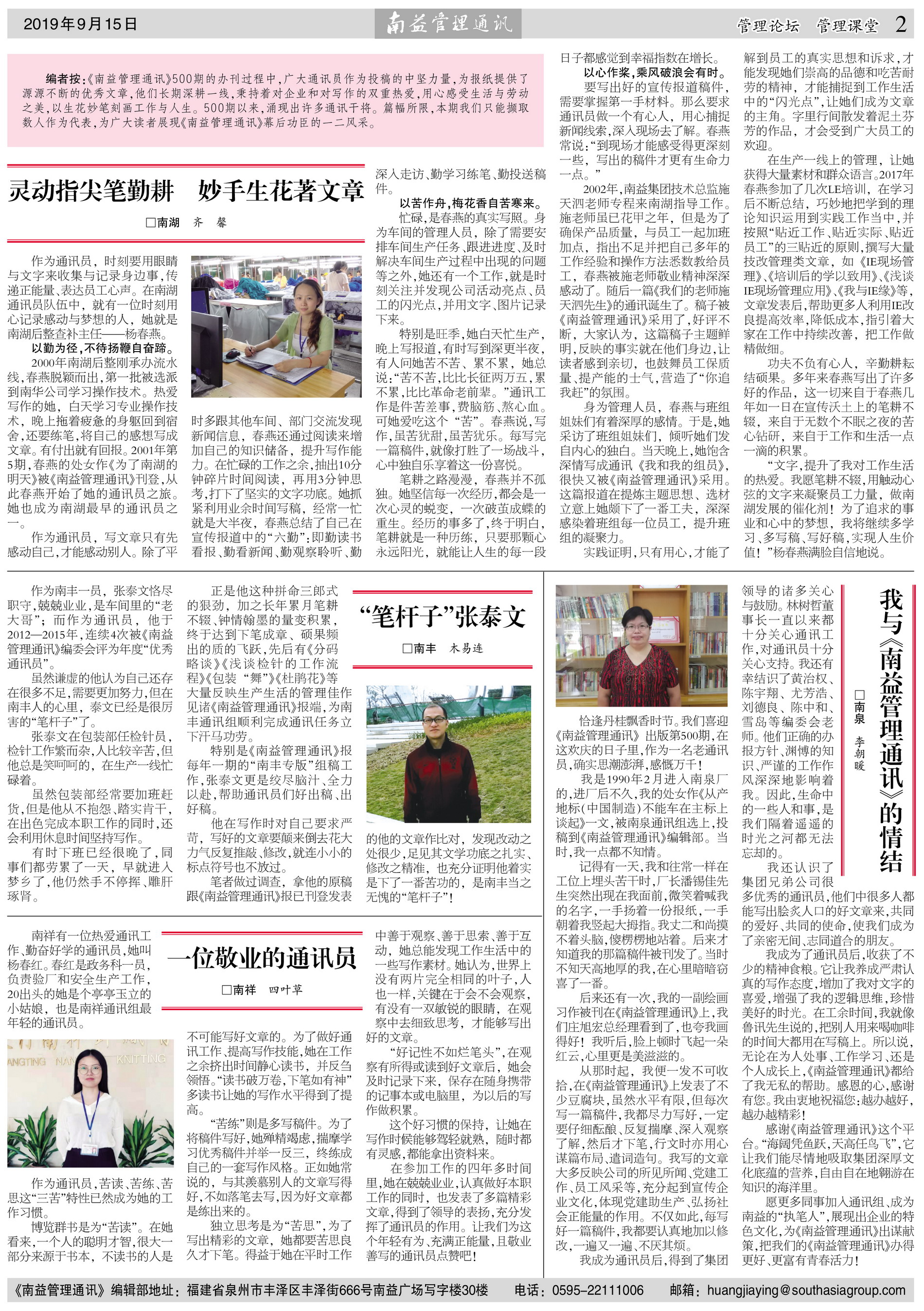 必发·bifa(中国集团)唯一官方网站