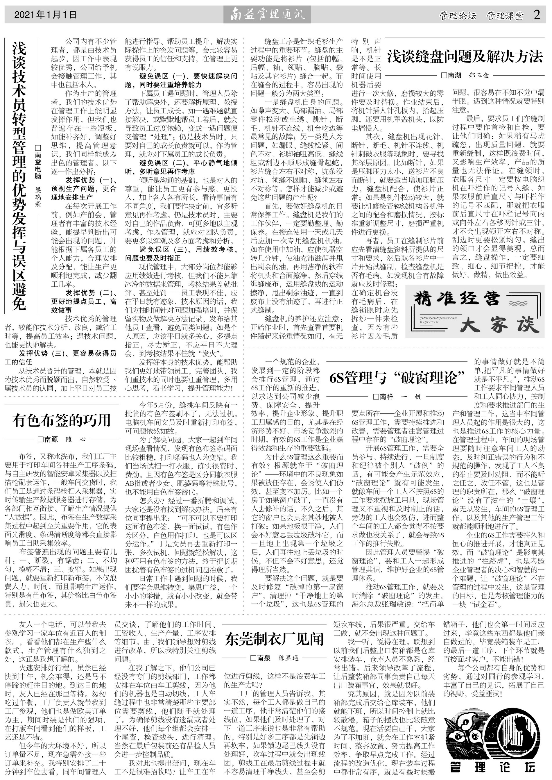 必发·bifa(中国集团)唯一官方网站