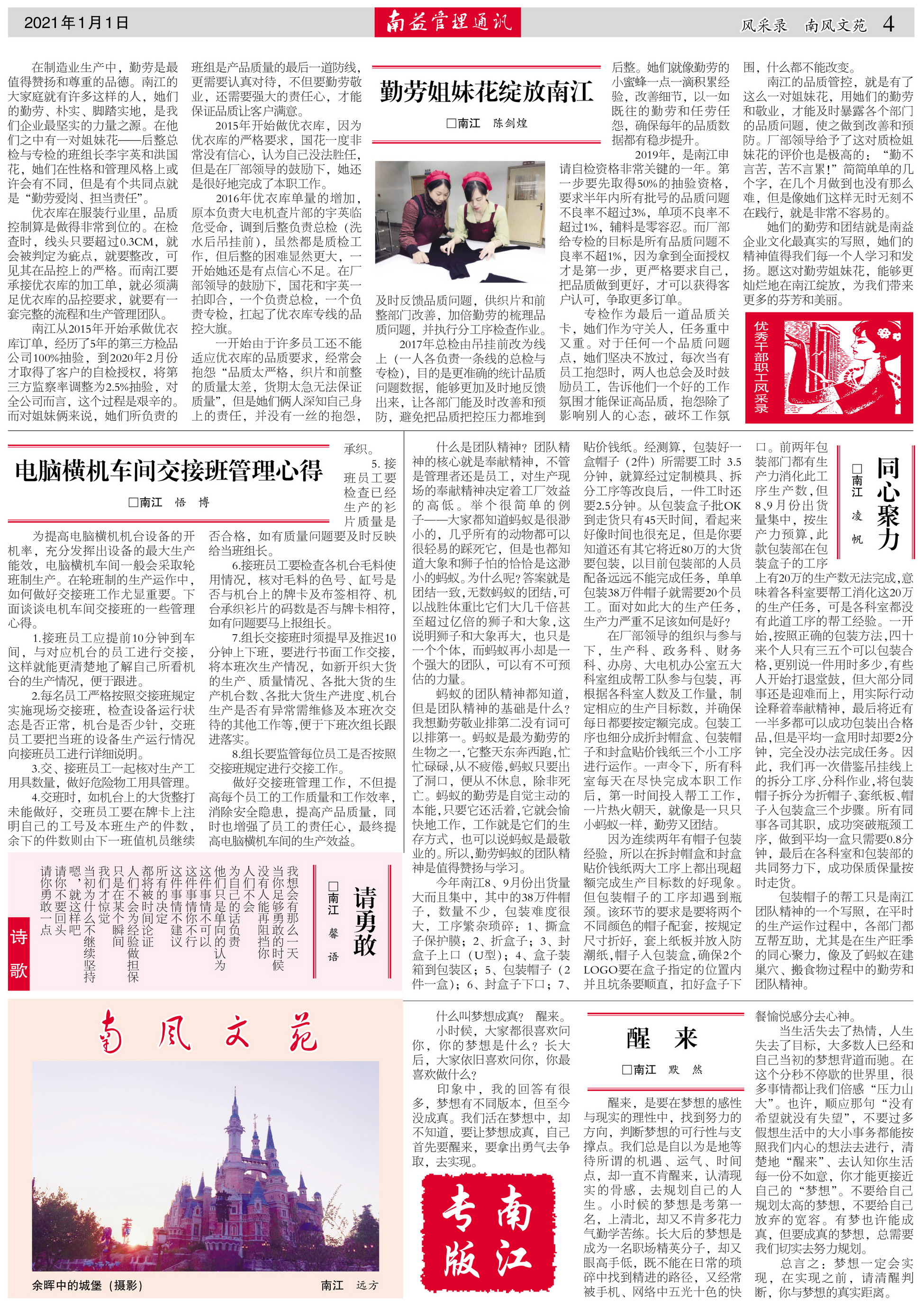 必发·bifa(中国集团)唯一官方网站