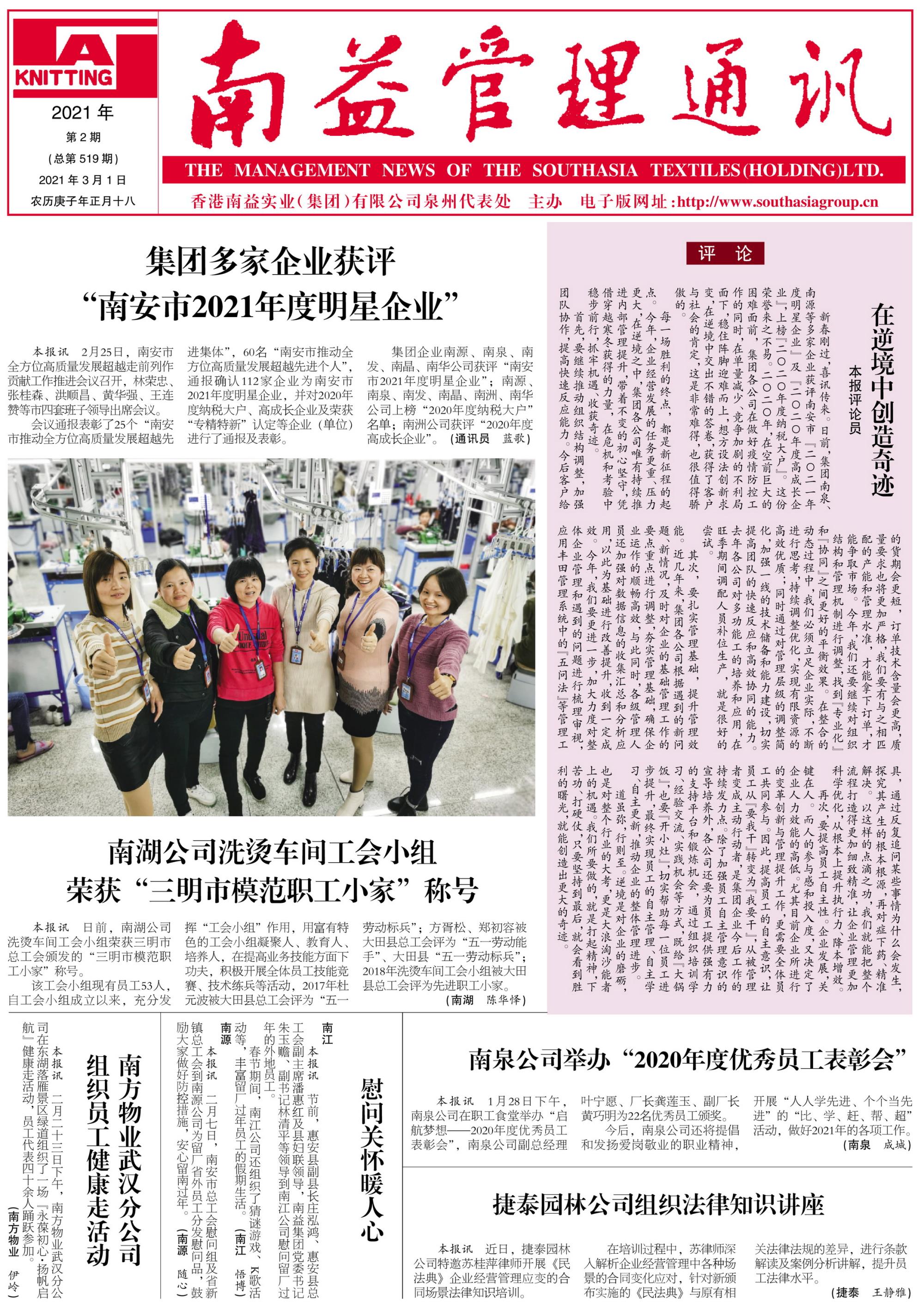 必发·bifa(中国集团)唯一官方网站