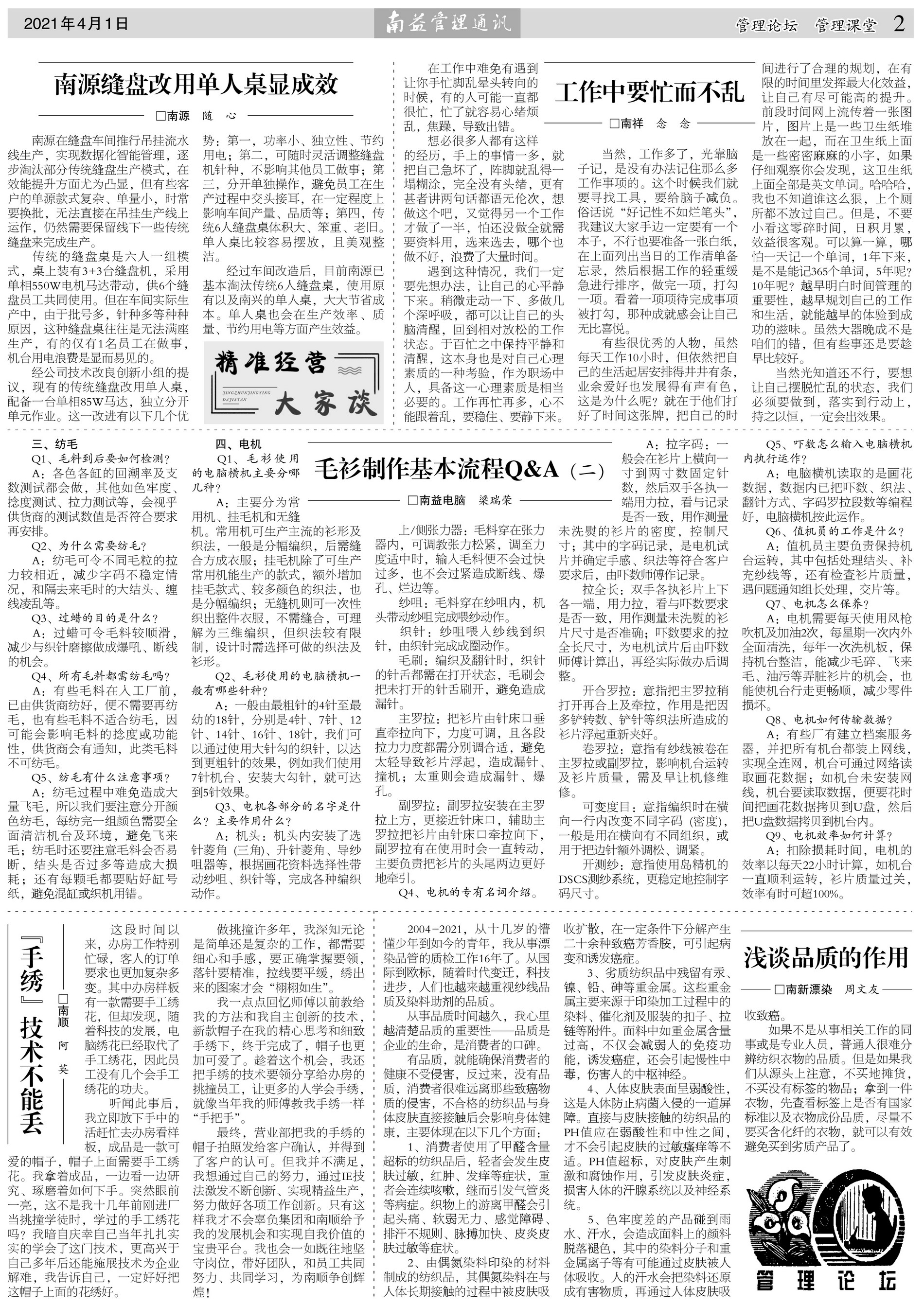 必发·bifa(中国集团)唯一官方网站
