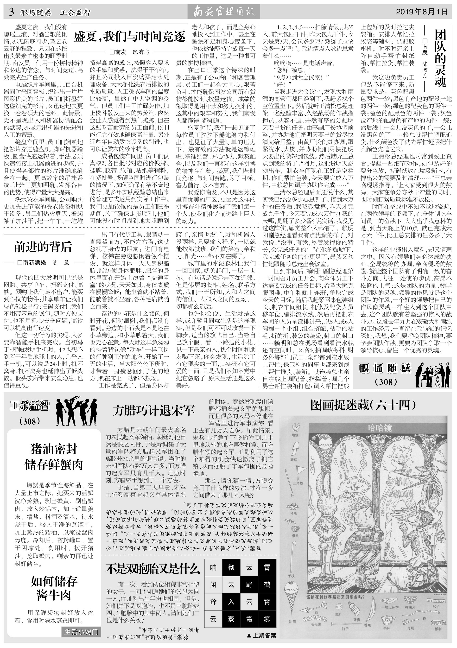 必发·bifa(中国集团)唯一官方网站