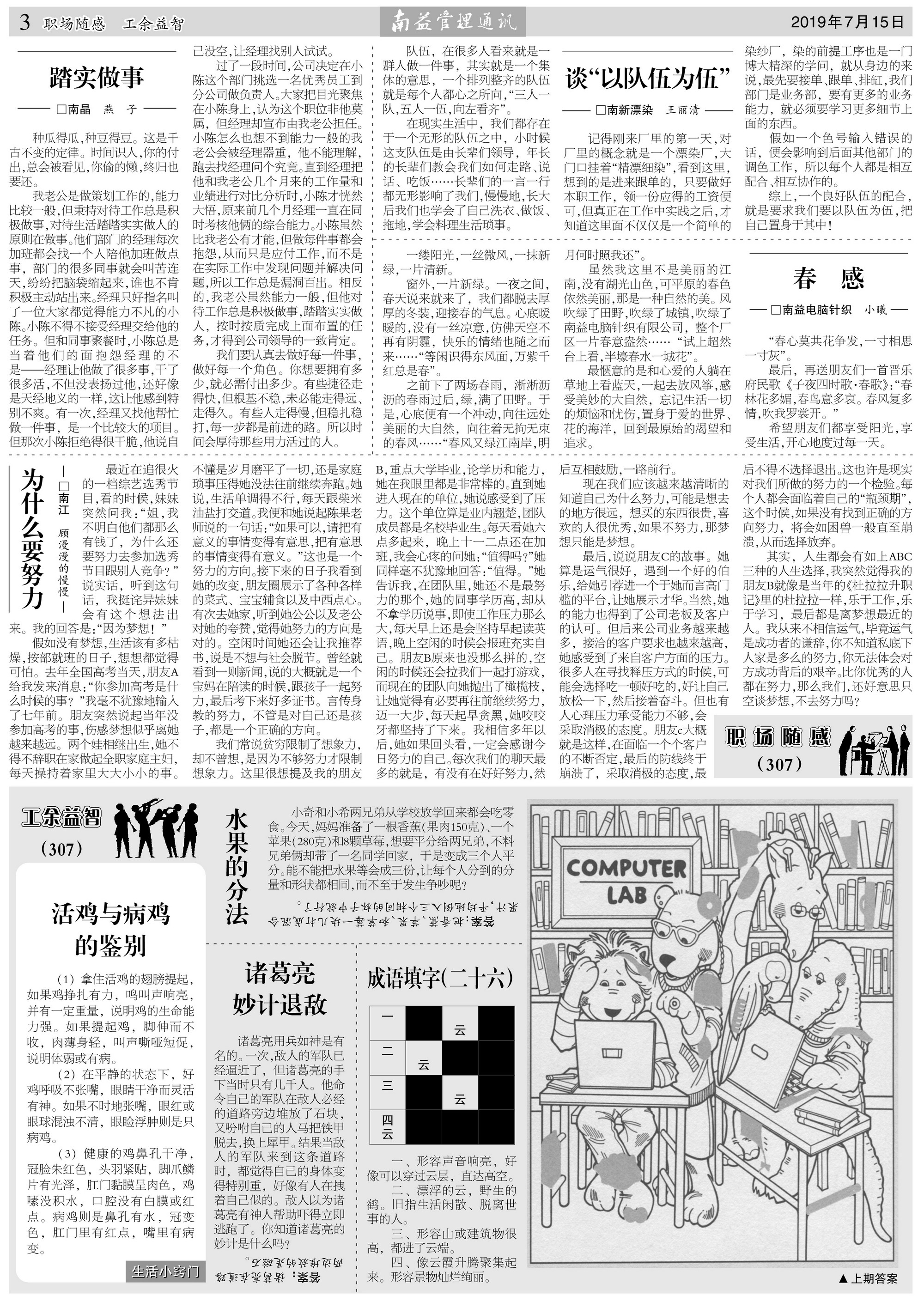 必发·bifa(中国集团)唯一官方网站