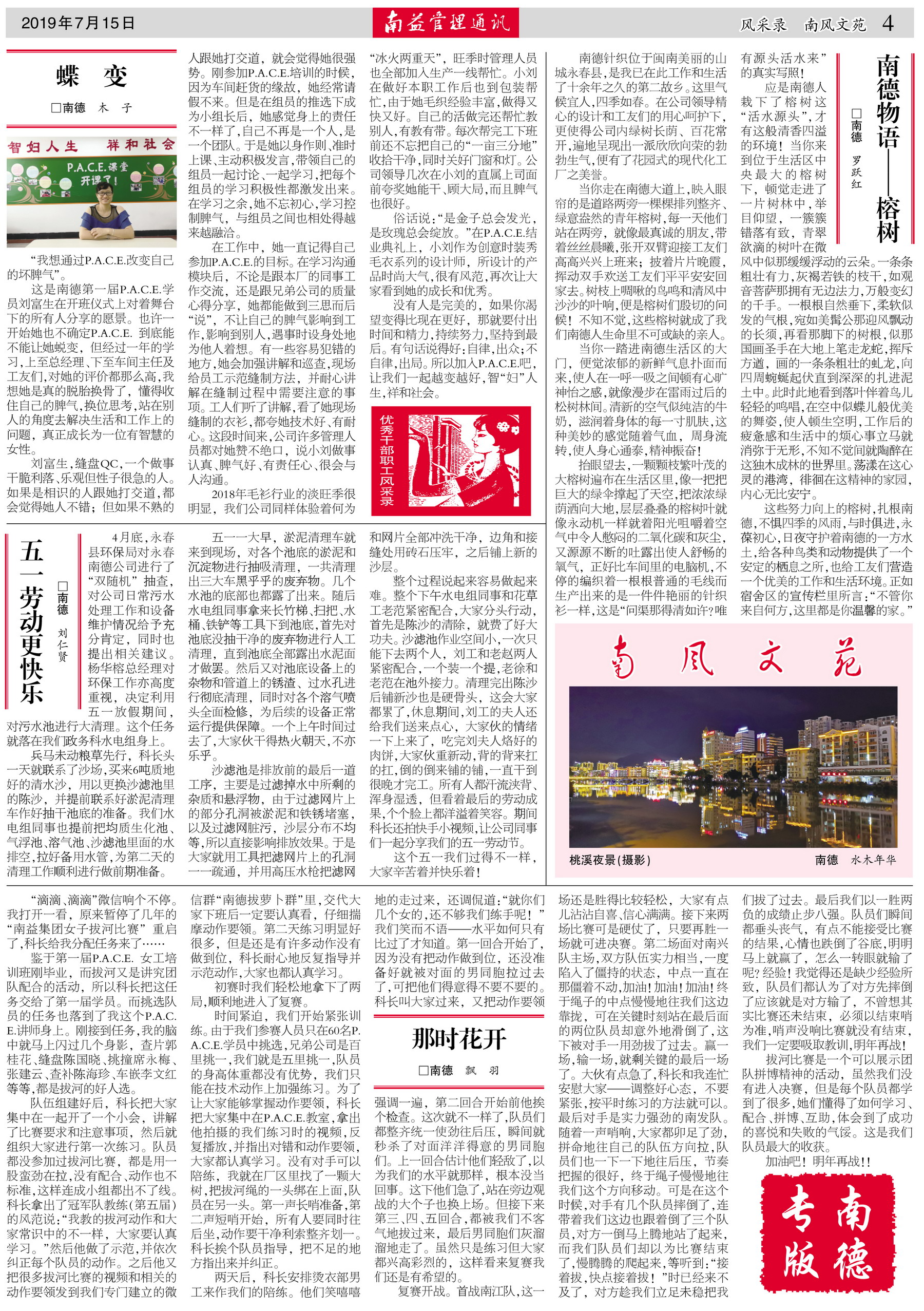 必发·bifa(中国集团)唯一官方网站