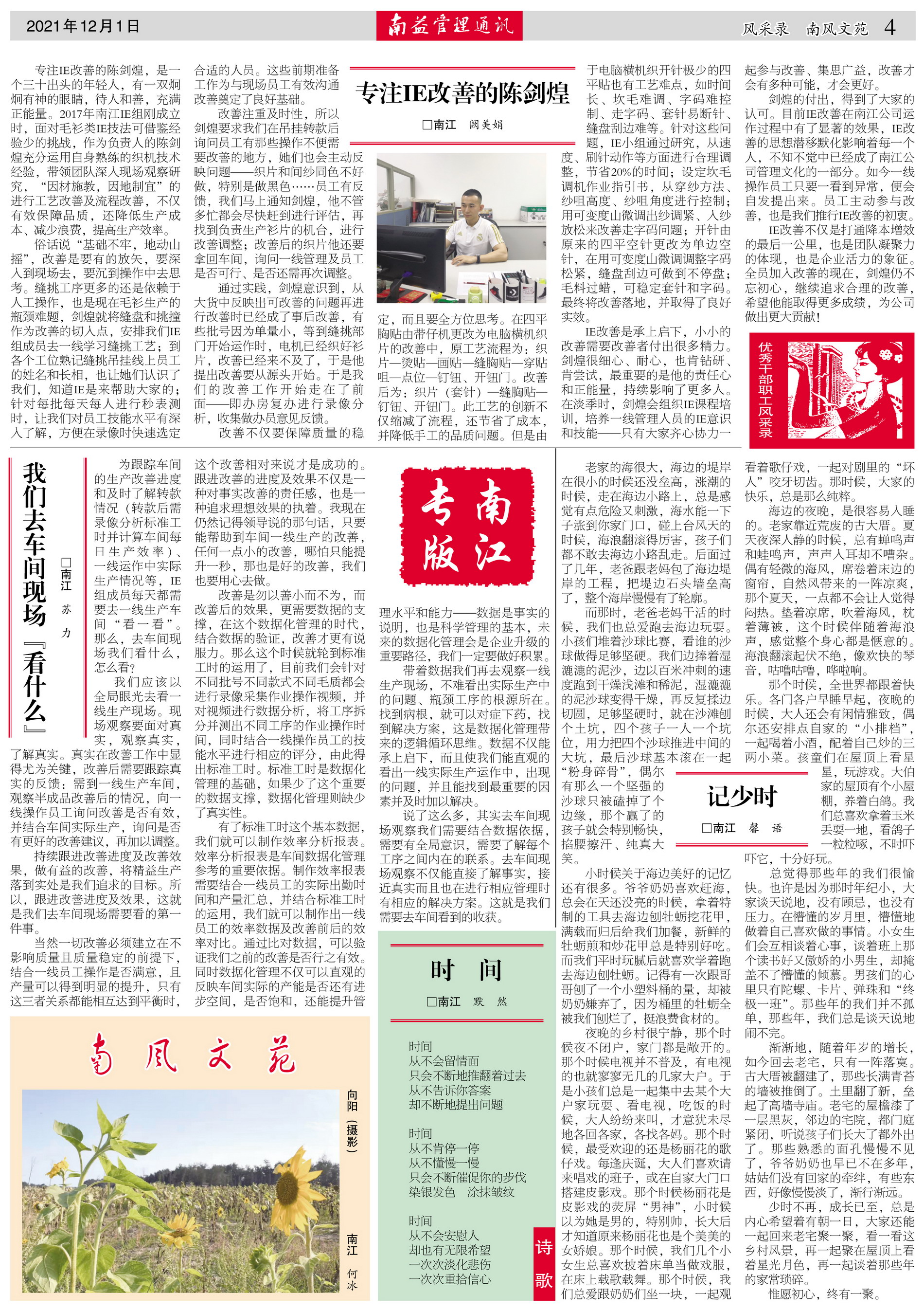 必发·bifa(中国集团)唯一官方网站