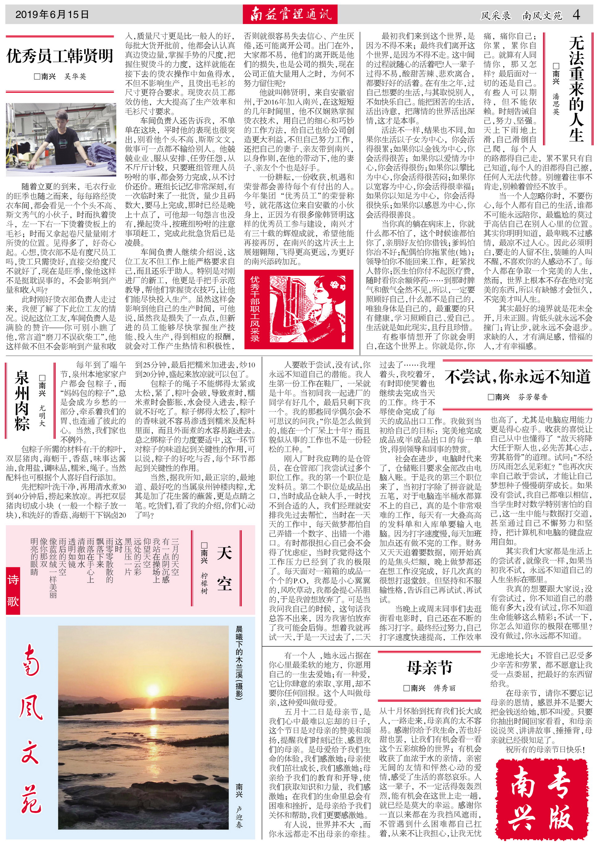 必发·bifa(中国集团)唯一官方网站