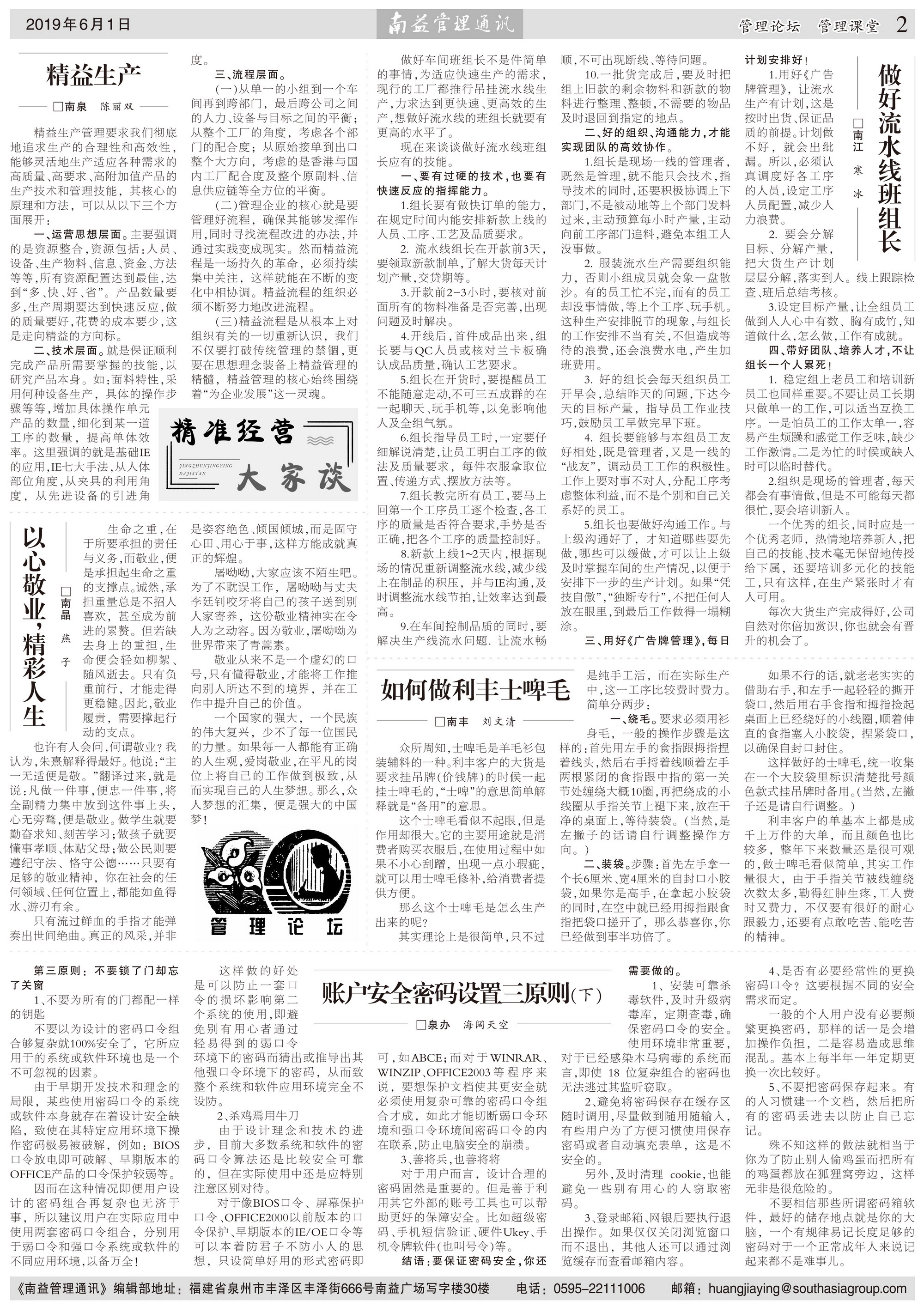 必发·bifa(中国集团)唯一官方网站