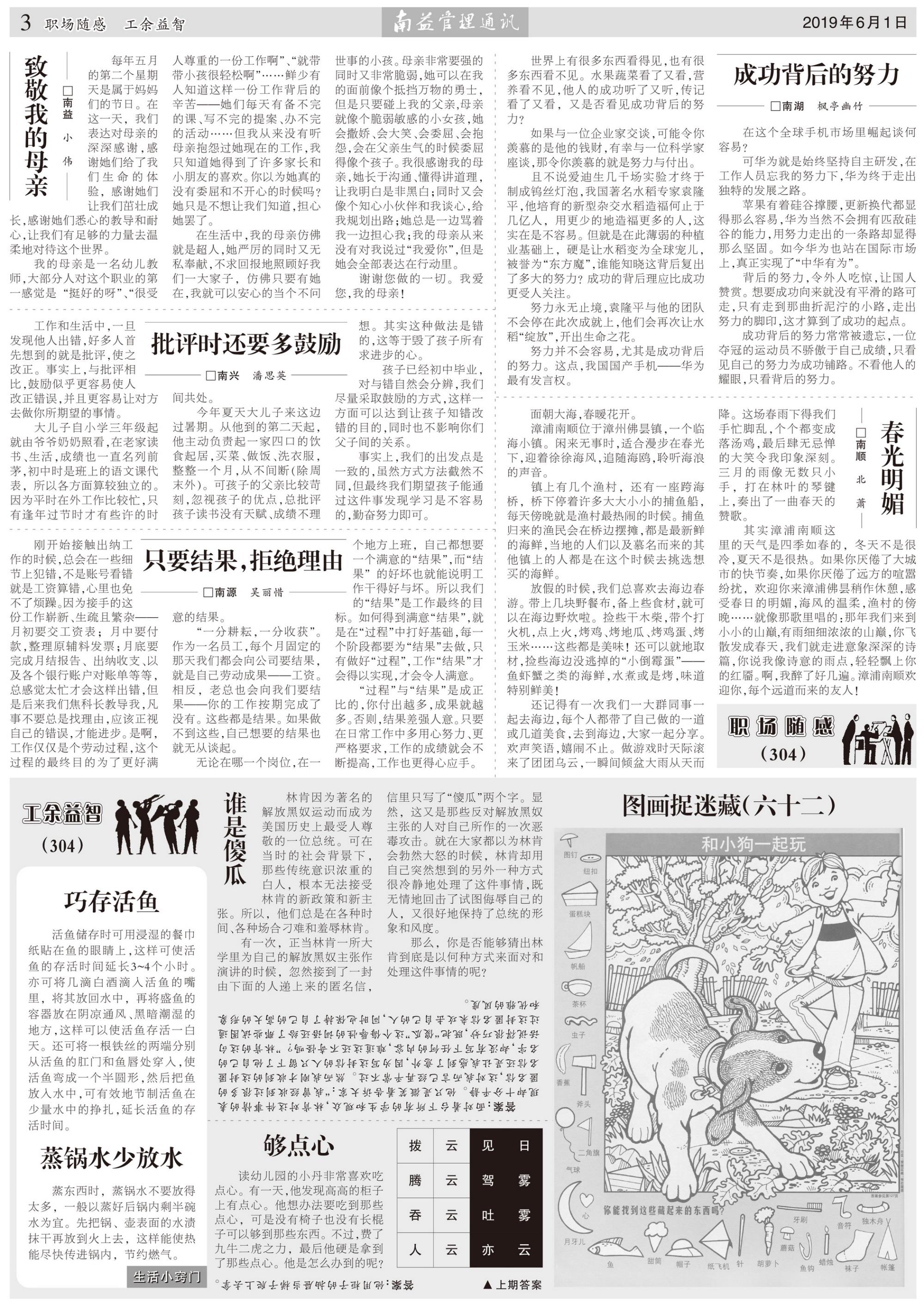 必发·bifa(中国集团)唯一官方网站