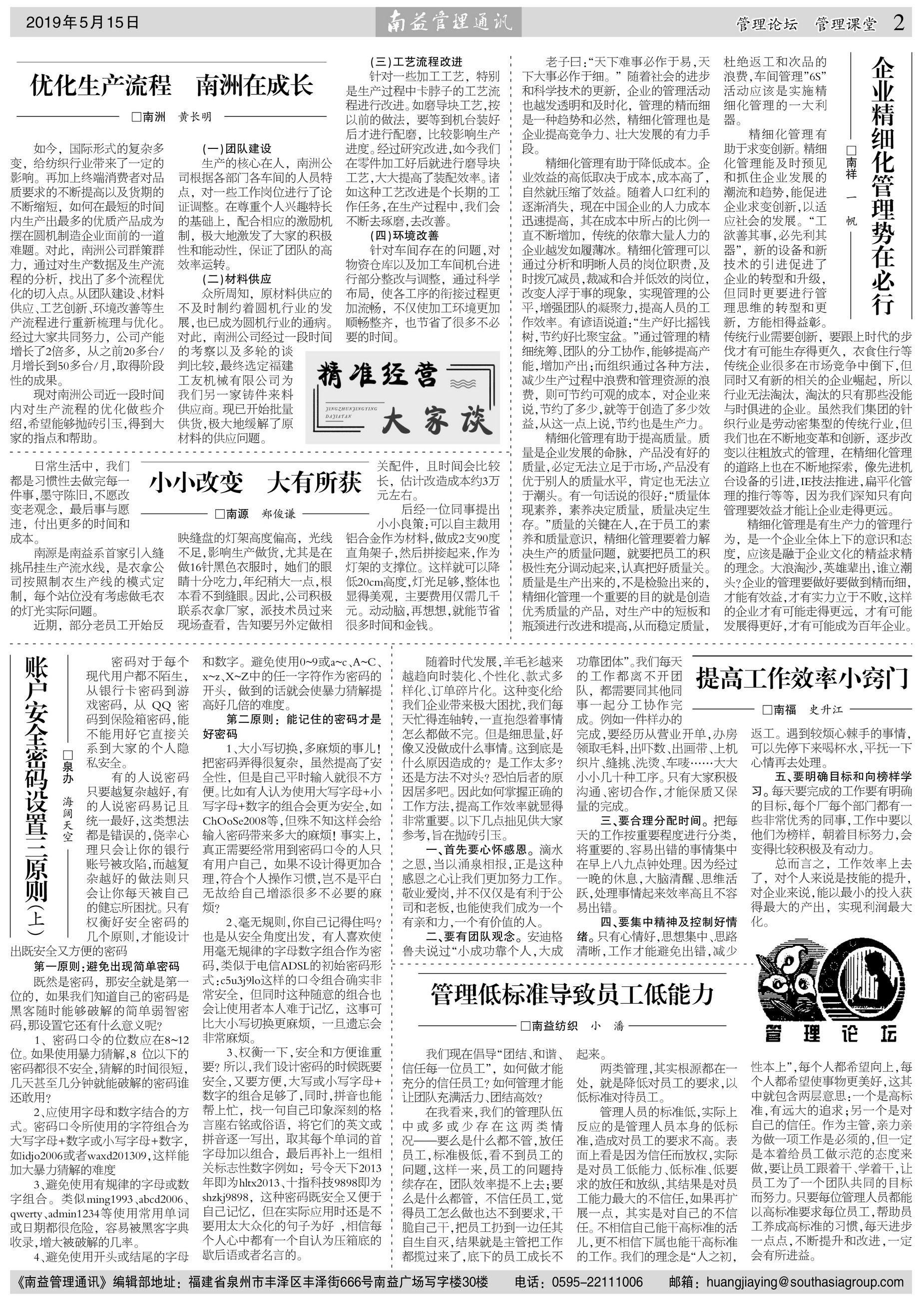 必发·bifa(中国集团)唯一官方网站