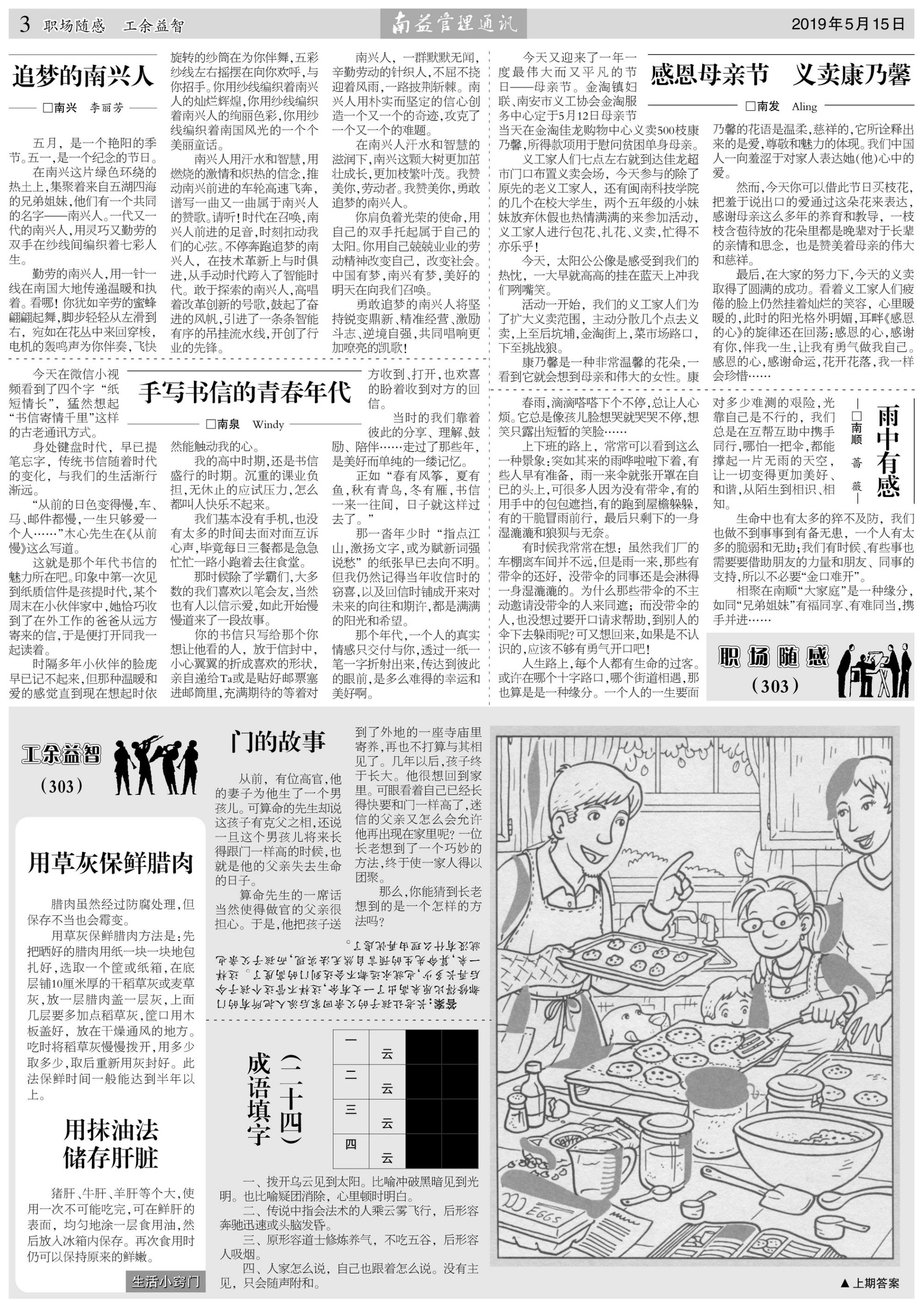 必发·bifa(中国集团)唯一官方网站