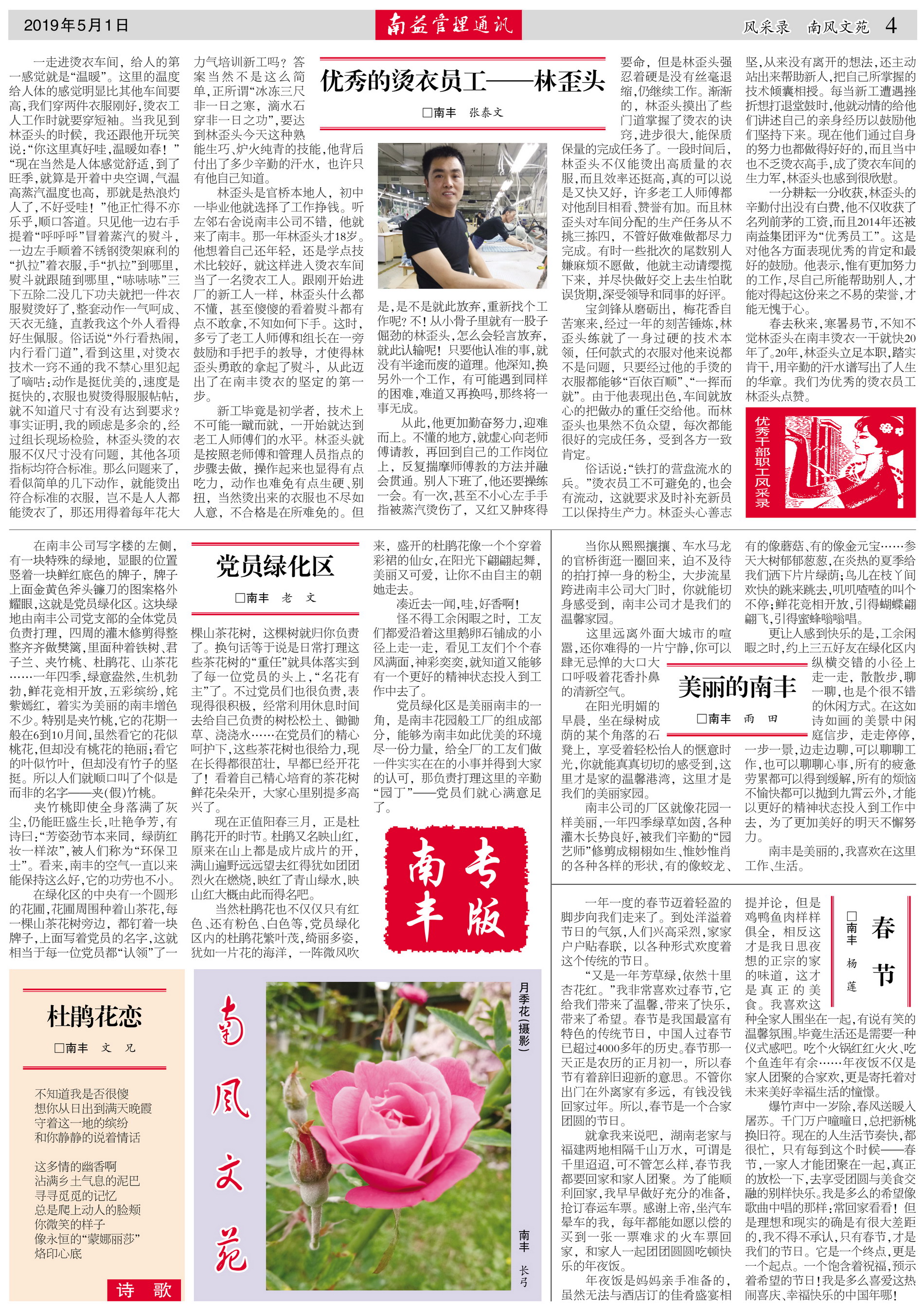 必发·bifa(中国集团)唯一官方网站