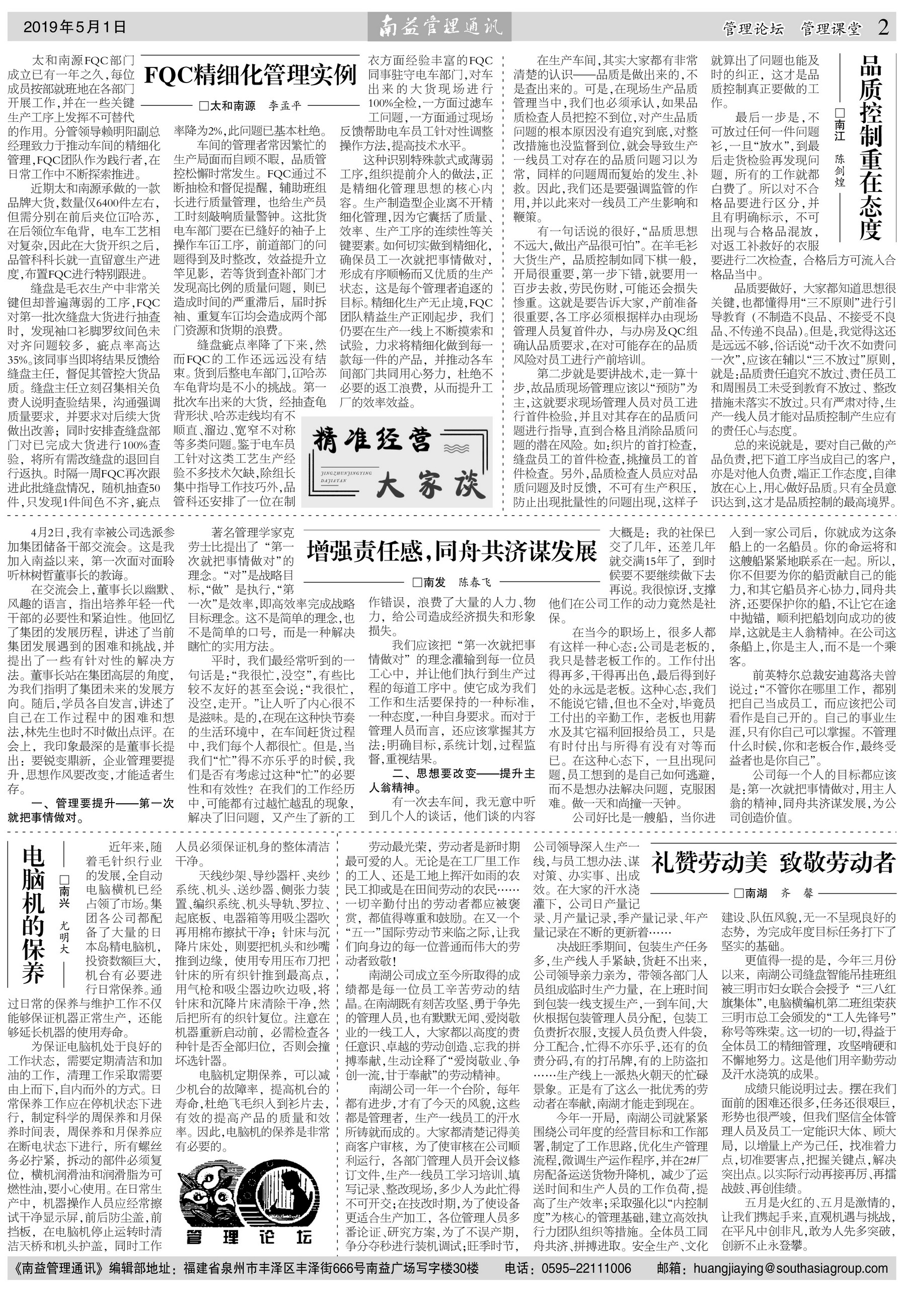 必发·bifa(中国集团)唯一官方网站
