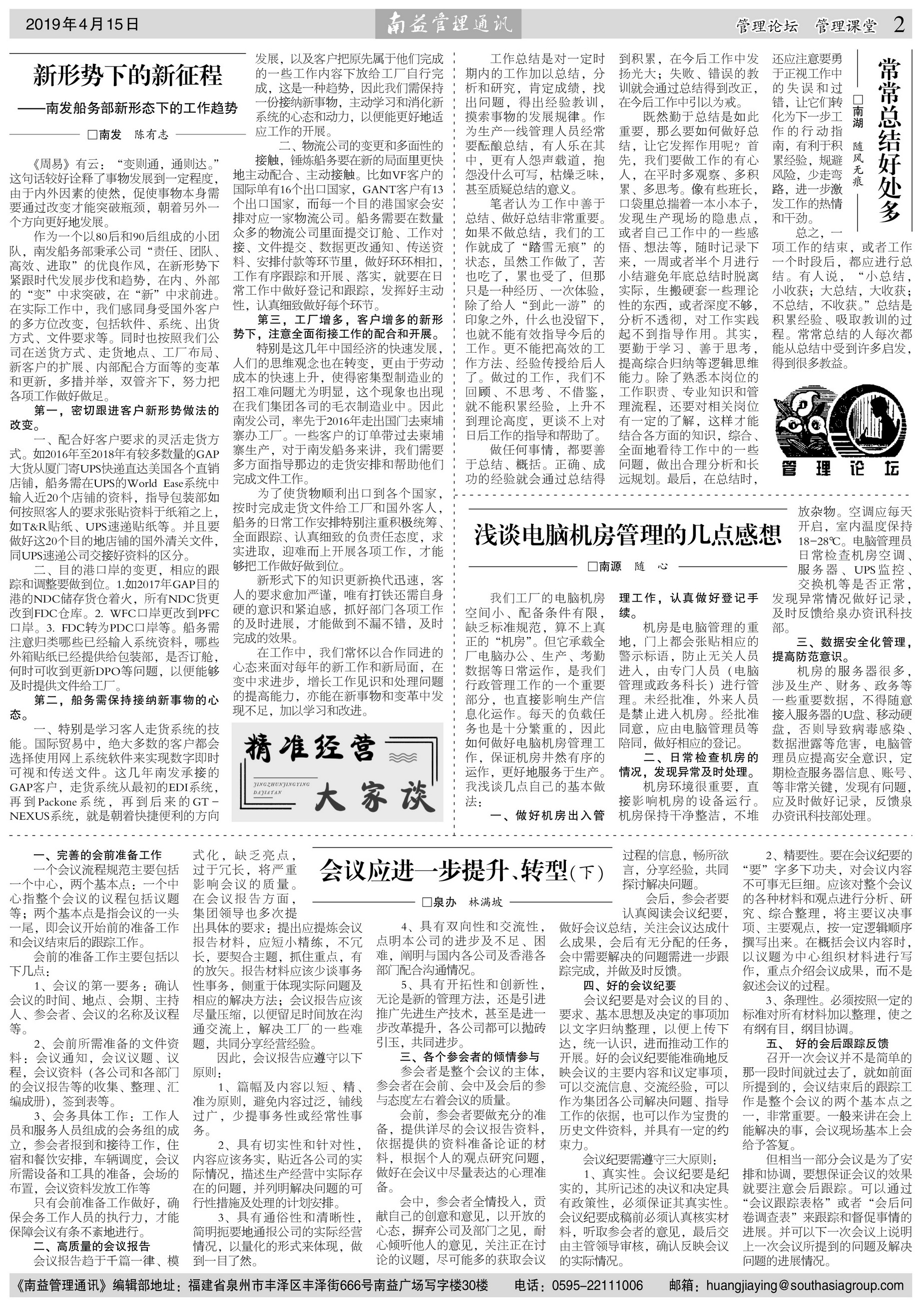 必发·bifa(中国集团)唯一官方网站