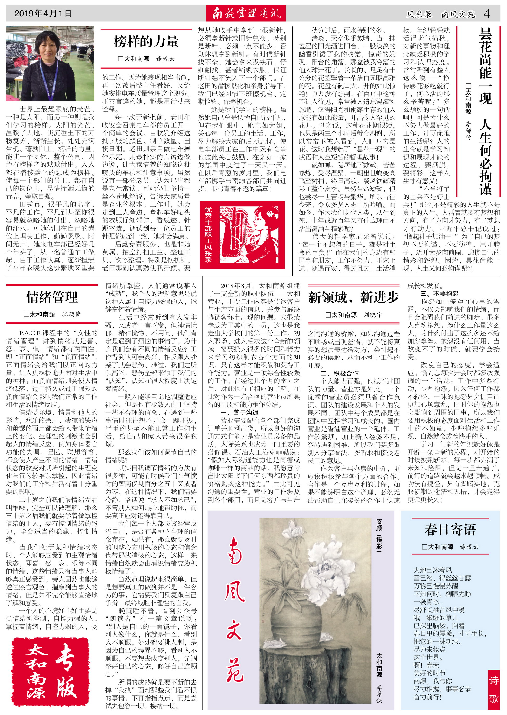 必发·bifa(中国集团)唯一官方网站