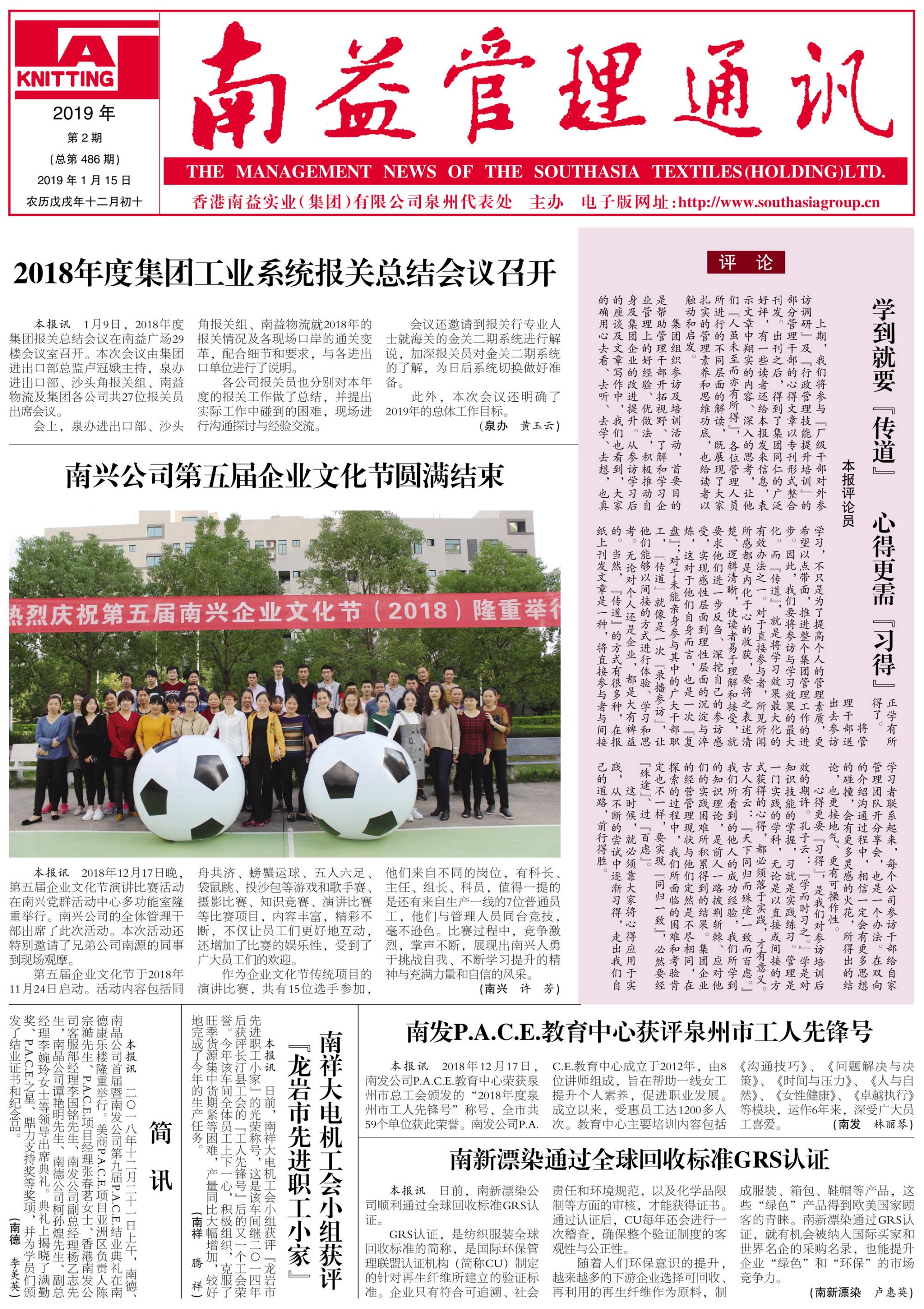 必发·bifa(中国集团)唯一官方网站