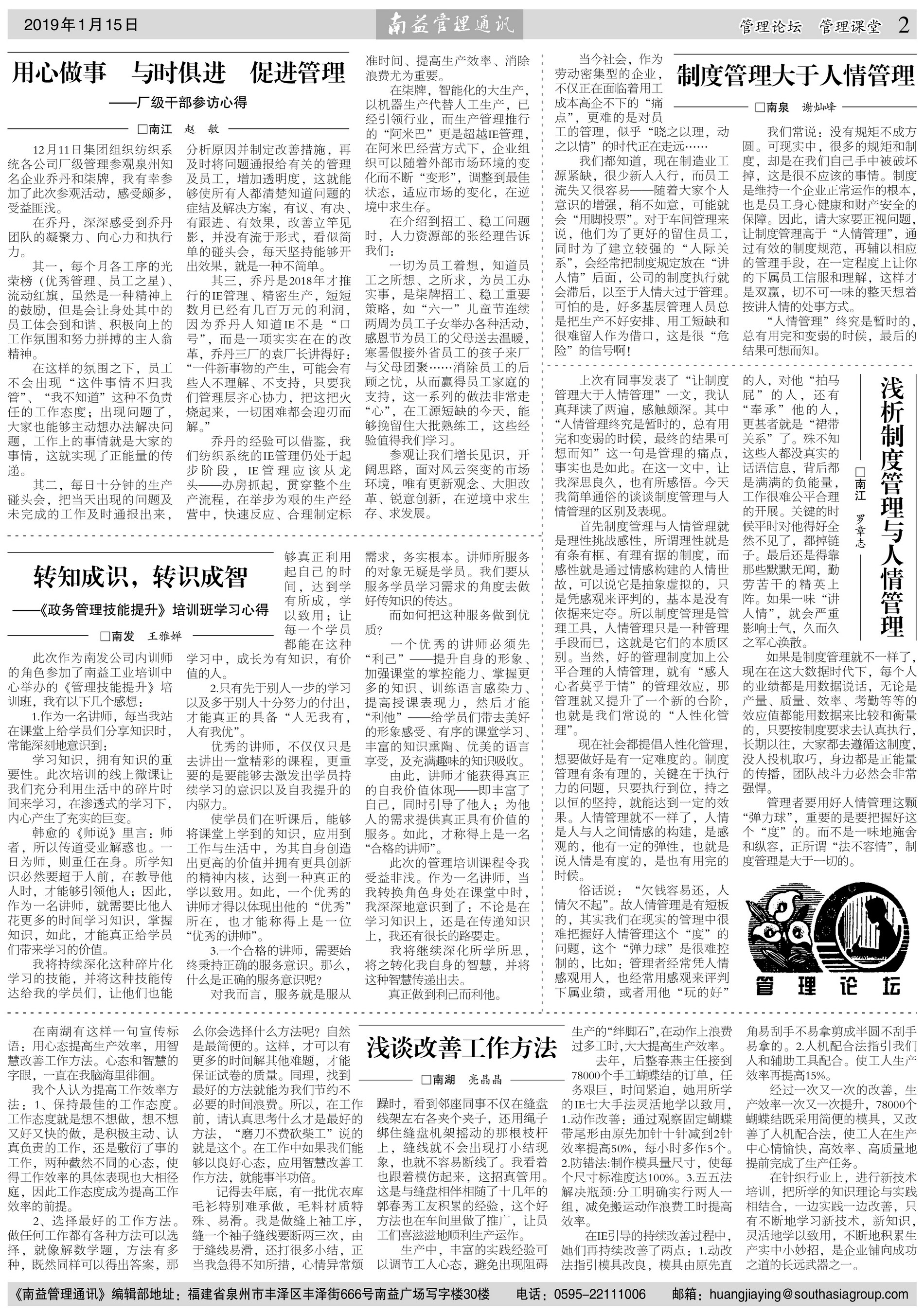 必发·bifa(中国集团)唯一官方网站