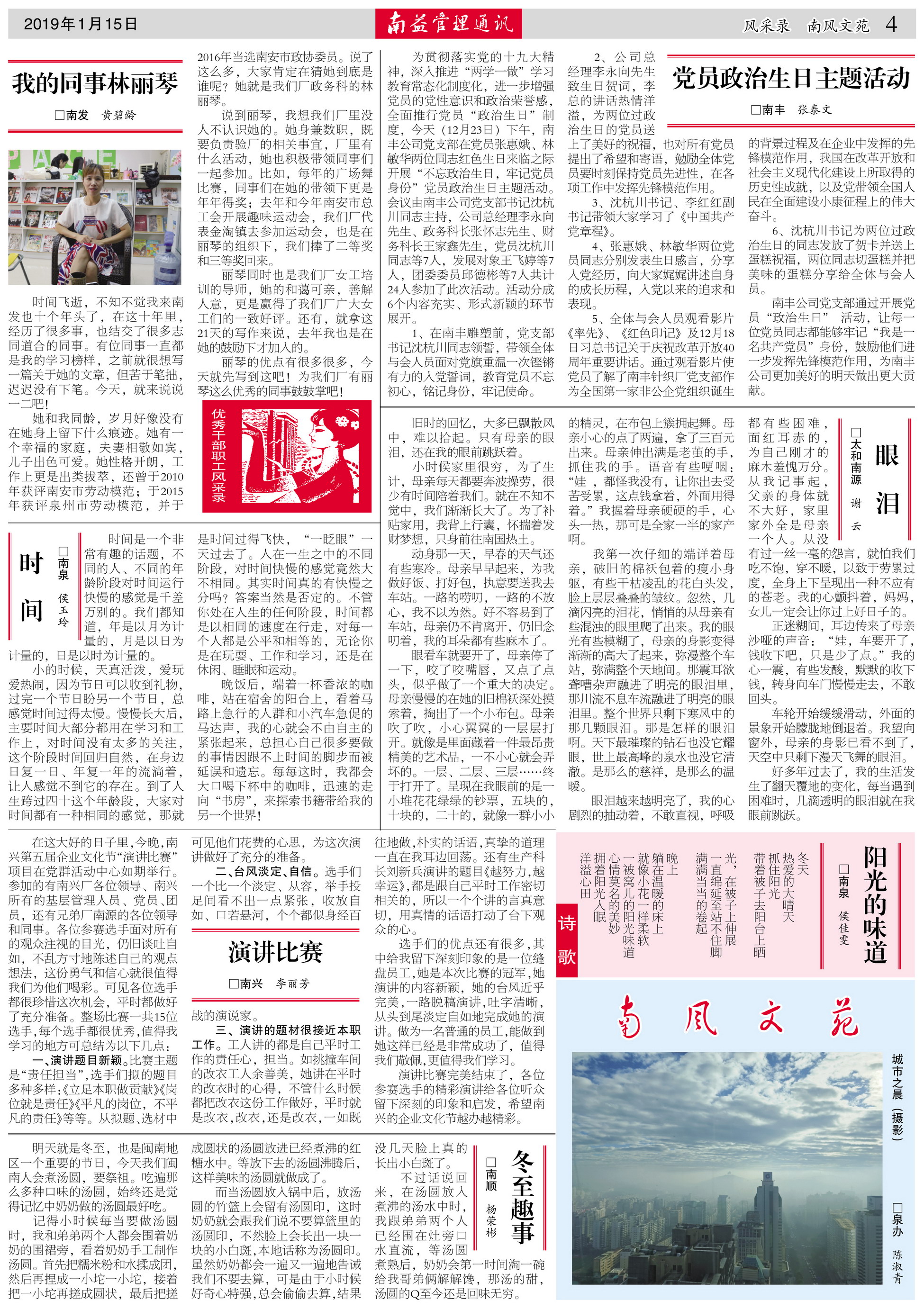 必发·bifa(中国集团)唯一官方网站