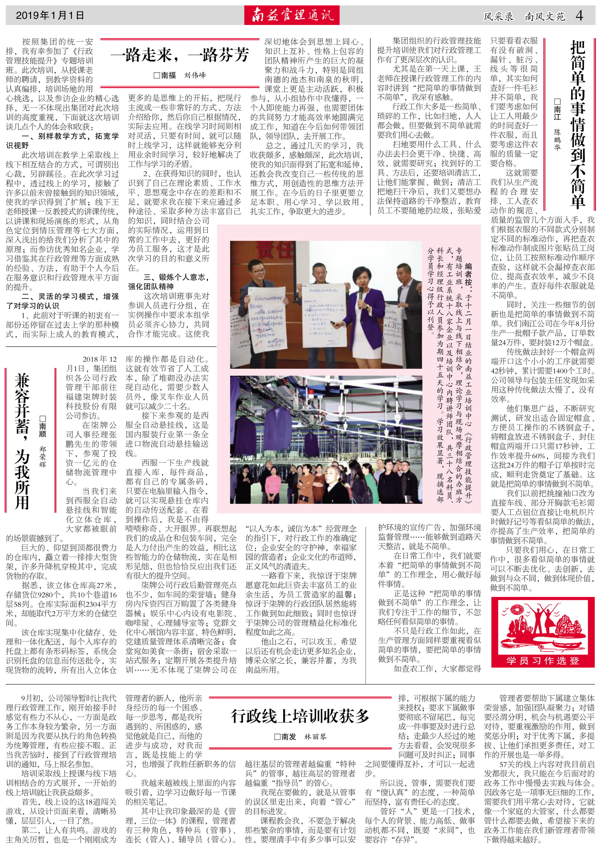 必发·bifa(中国集团)唯一官方网站