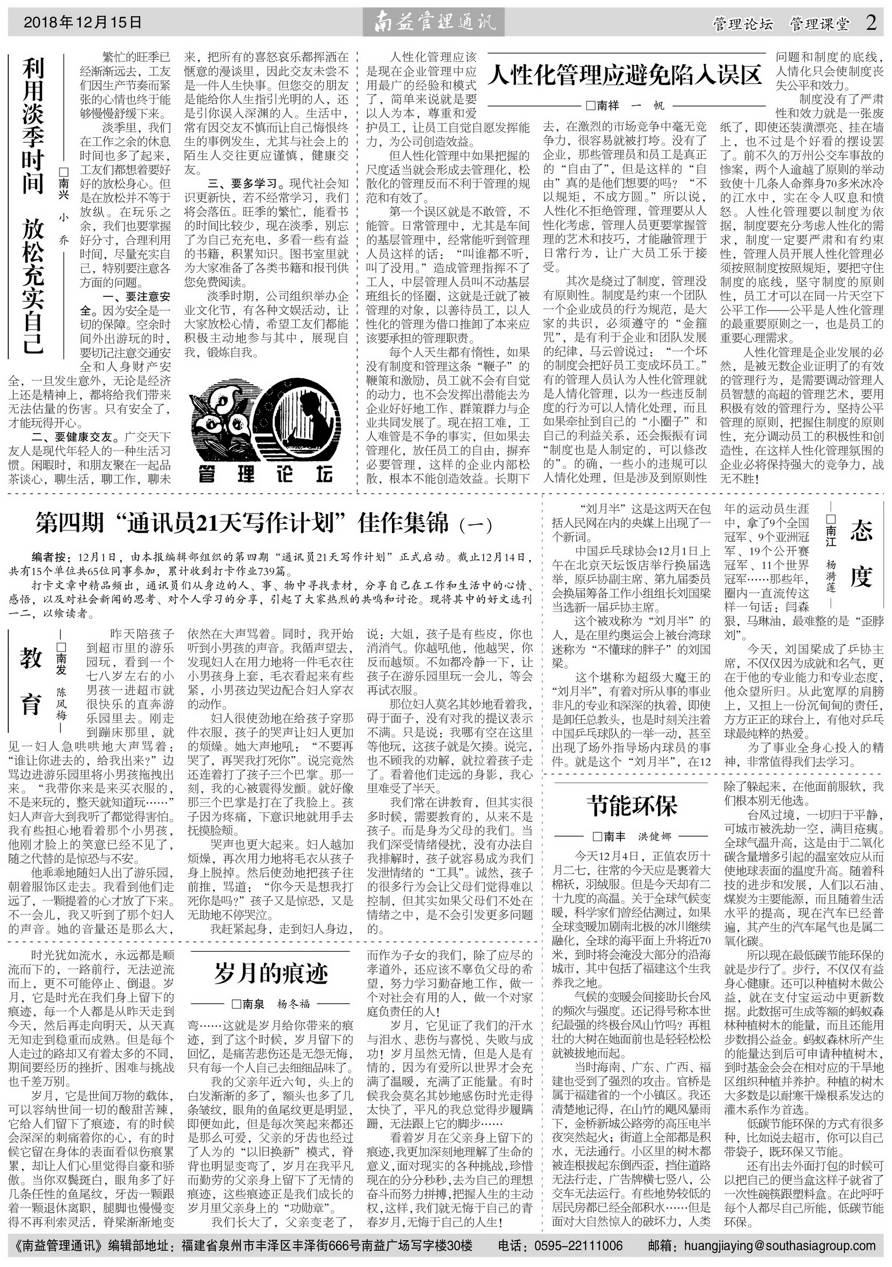 必发·bifa(中国集团)唯一官方网站