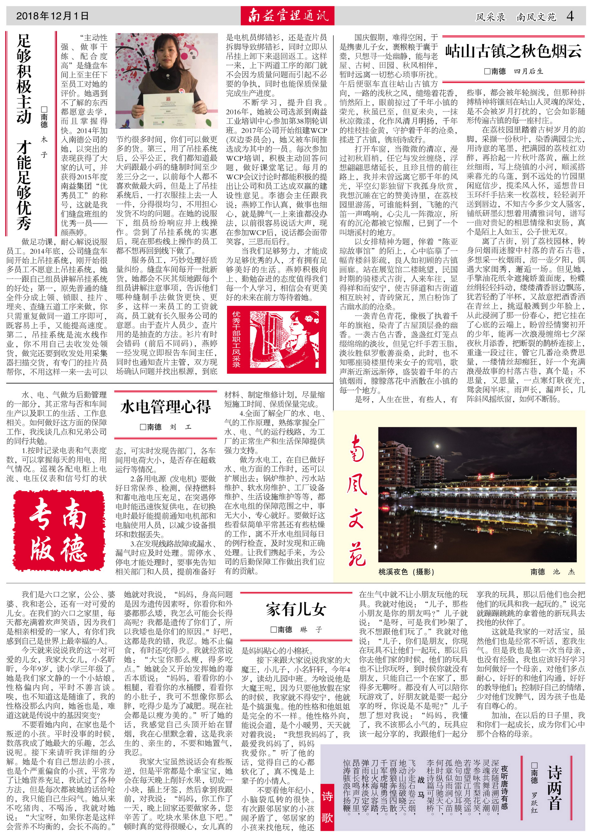 必发·bifa(中国集团)唯一官方网站