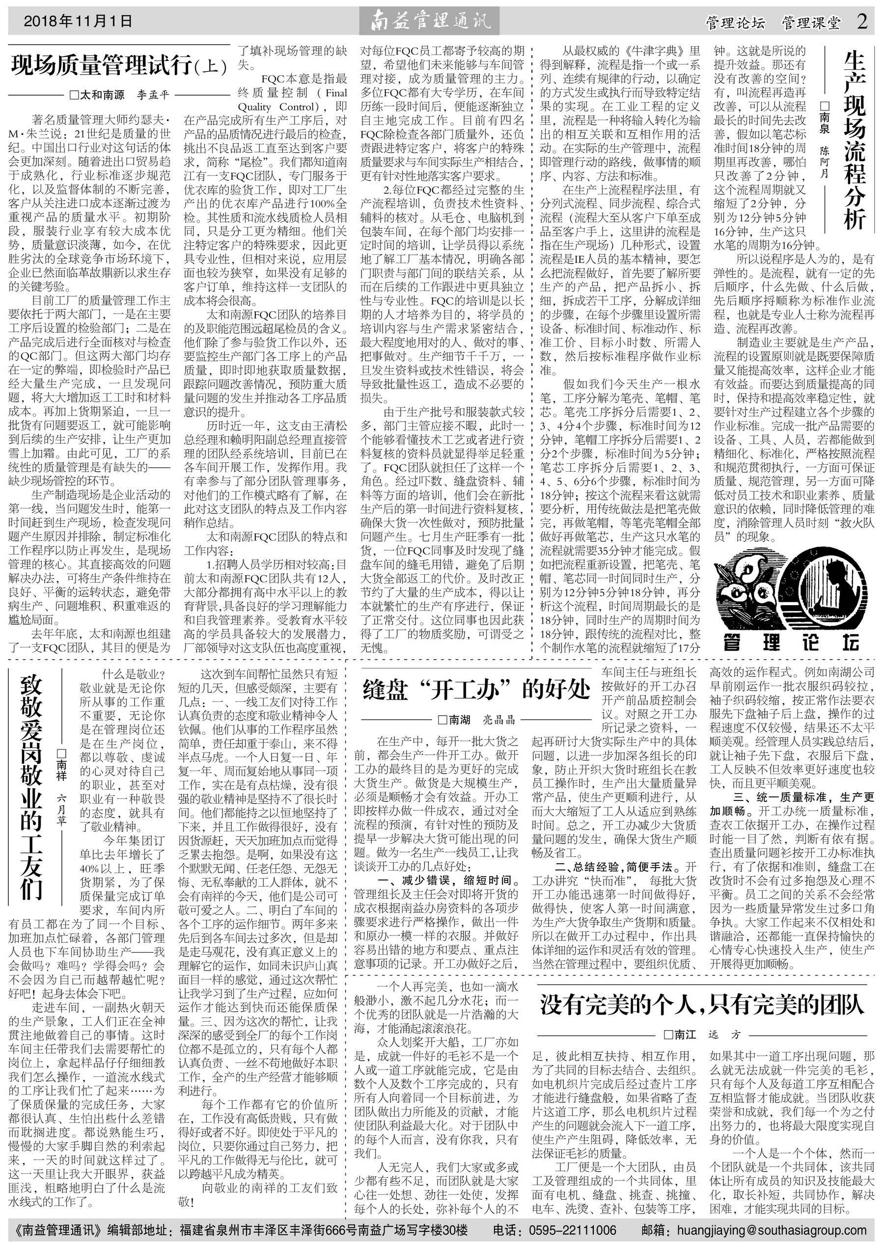 必发·bifa(中国集团)唯一官方网站