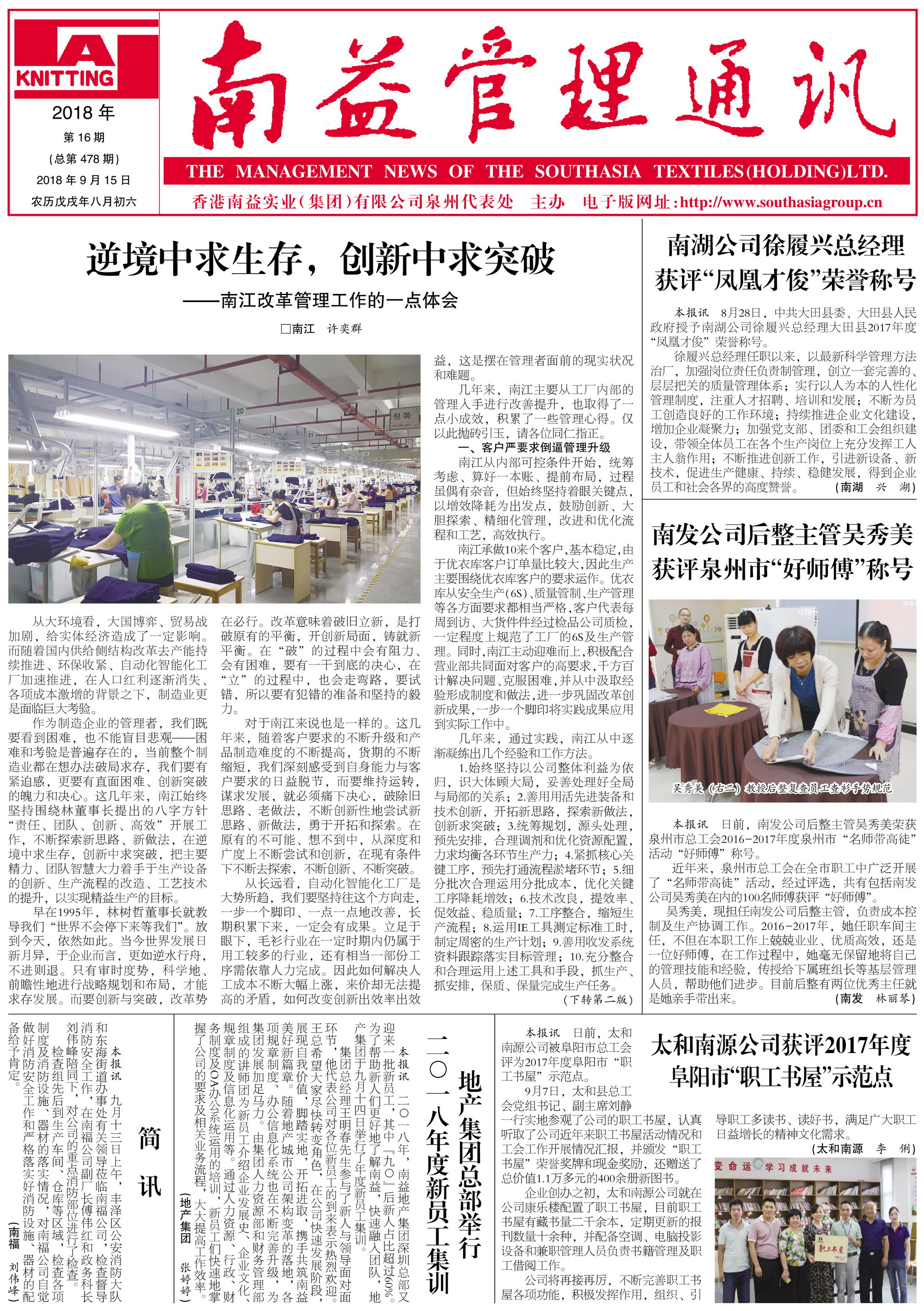必发·bifa(中国集团)唯一官方网站
