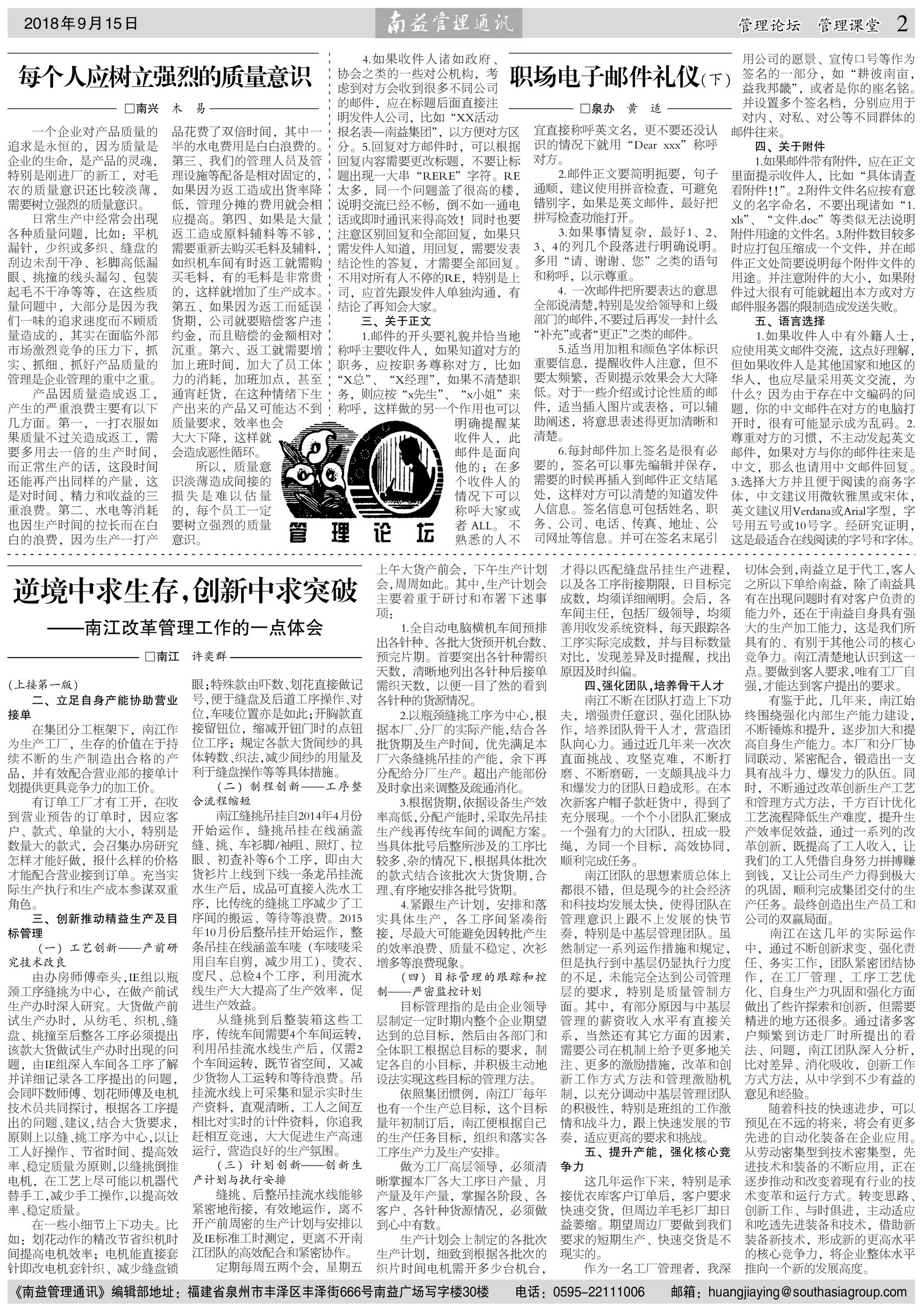 必发·bifa(中国集团)唯一官方网站