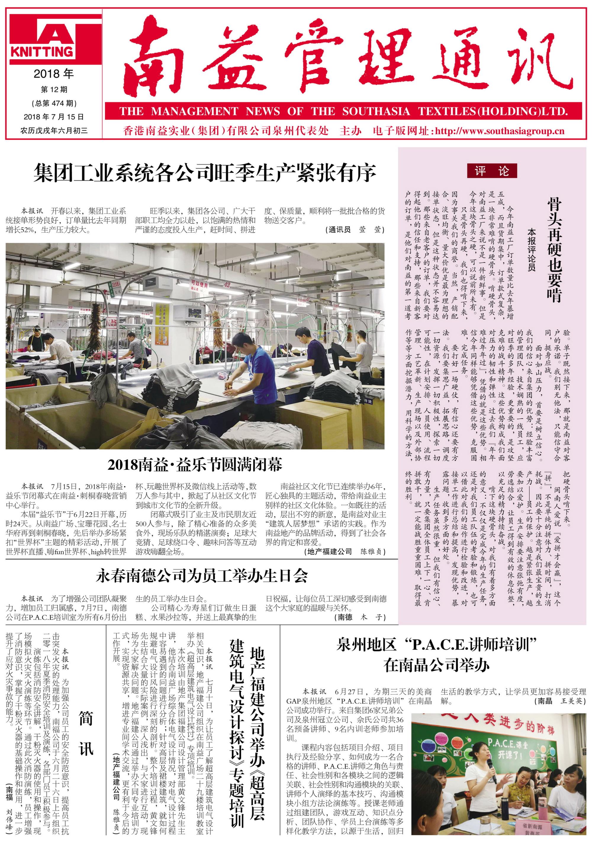 必发·bifa(中国集团)唯一官方网站