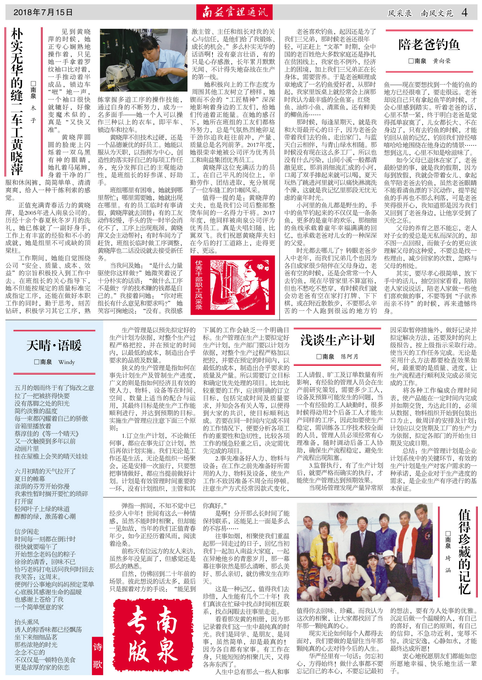 必发·bifa(中国集团)唯一官方网站