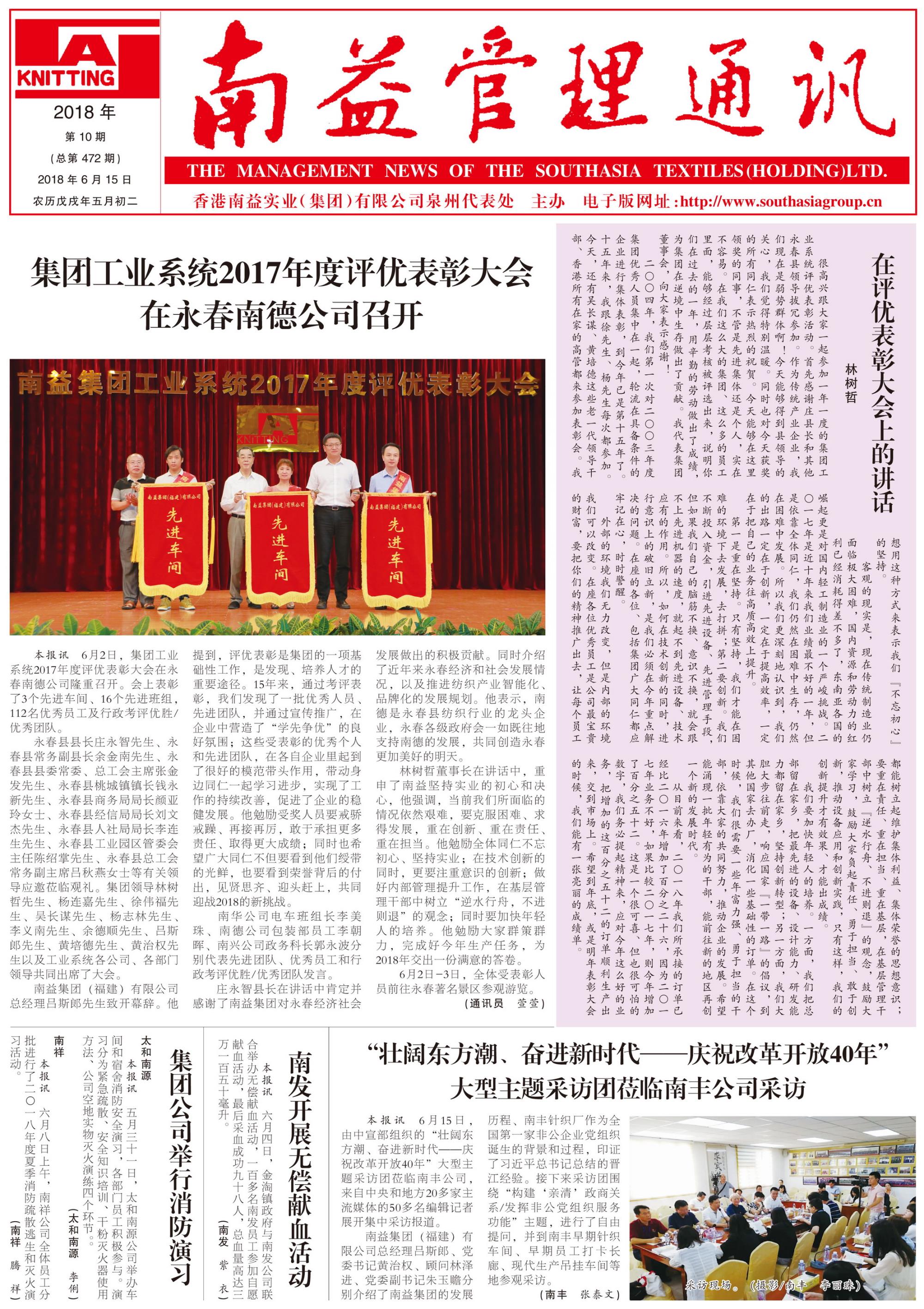 必发·bifa(中国集团)唯一官方网站