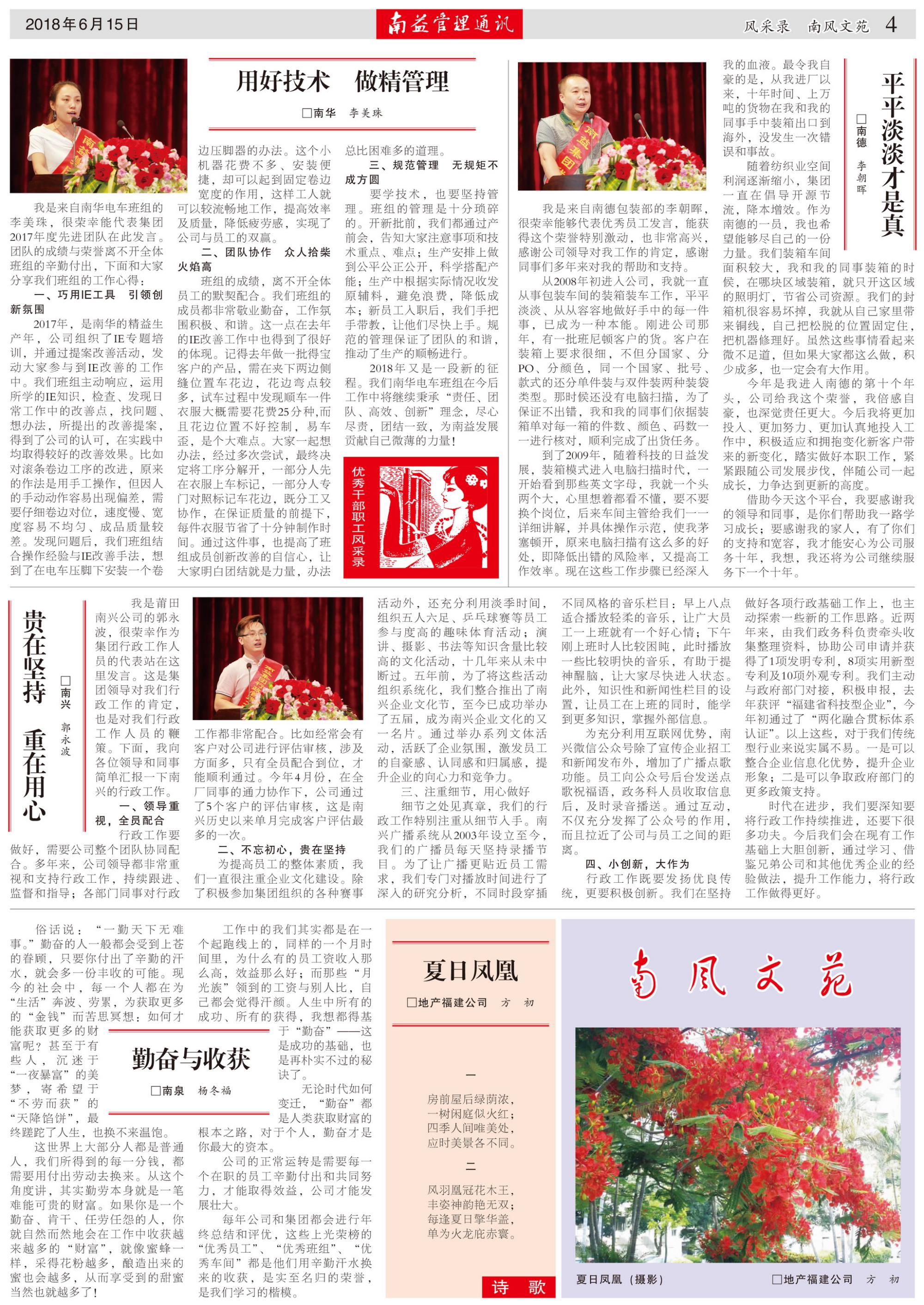 必发·bifa(中国集团)唯一官方网站