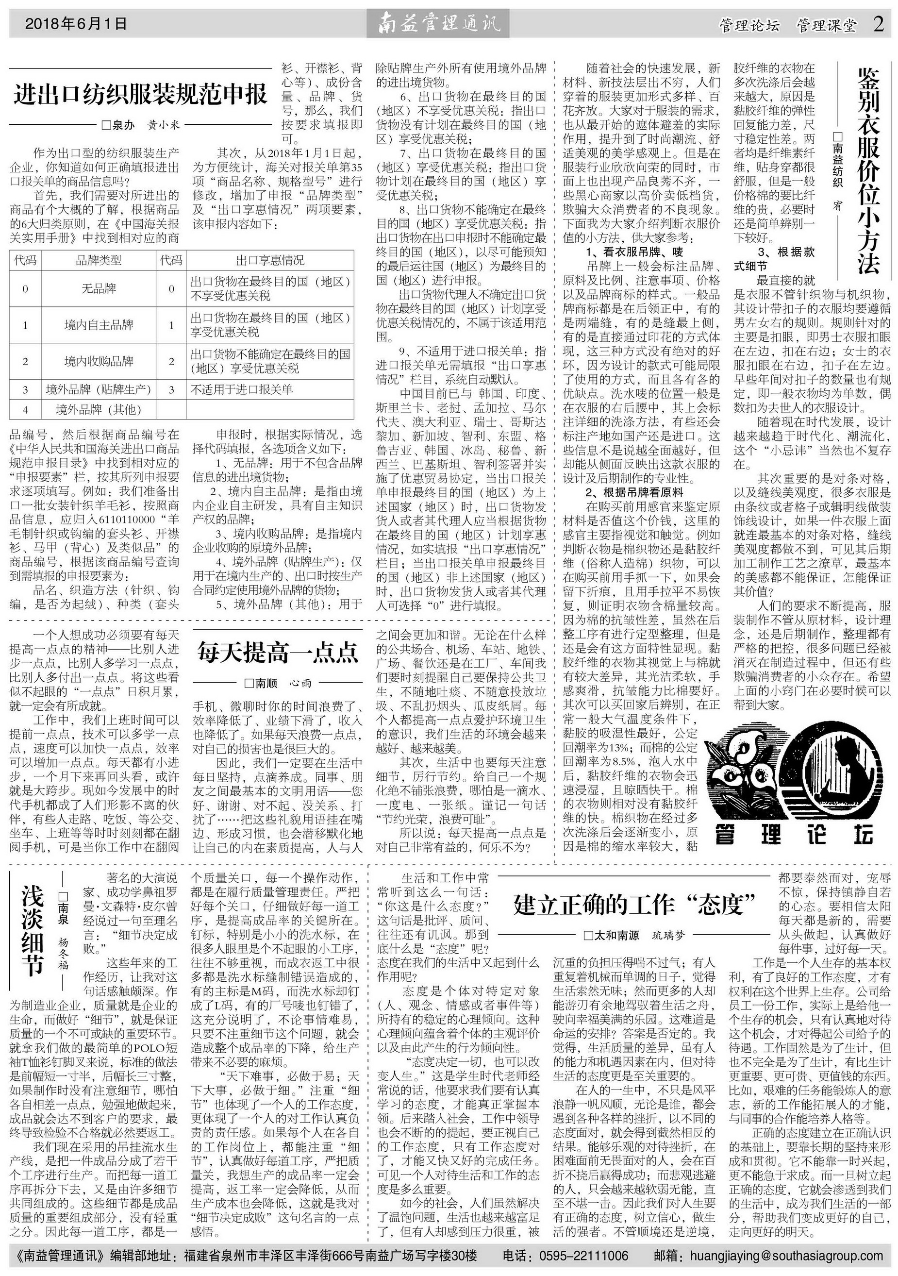 必发·bifa(中国集团)唯一官方网站